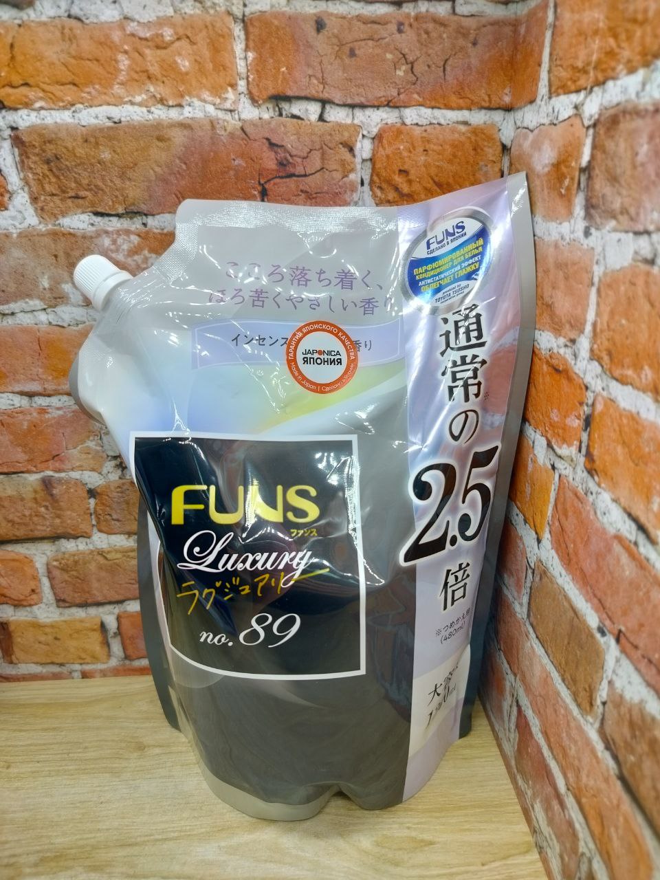 Daiichi Funs Luxury Softener №89 Кондиционер для белья с антибактериальным эффектом и ароматом сандала и бергамота 1200 мл в мягкой упаковке