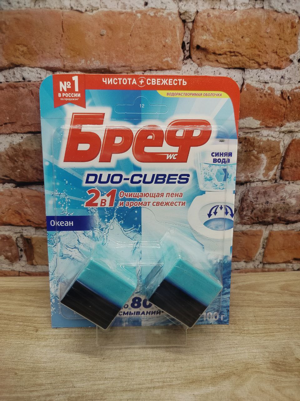 Bref Duo-Cubes Чистящие кубики для бачка унитаза 2 в 1 Океан 2 шт по 50 гр