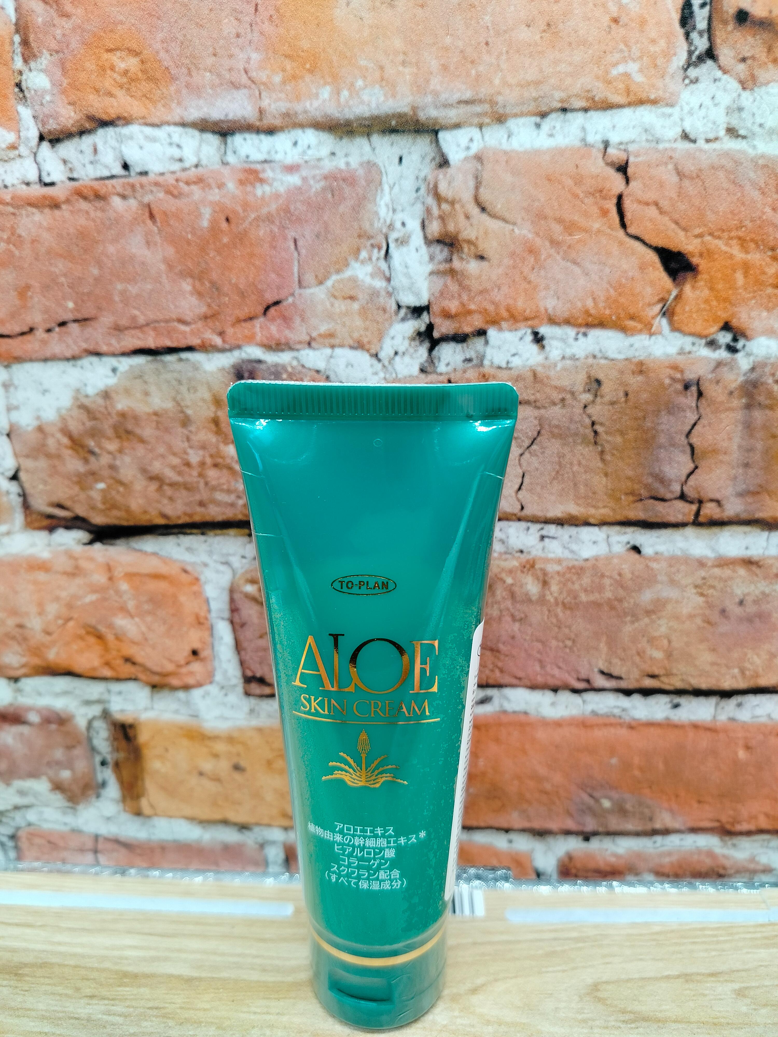 TO-PLAN Aloe Skin Cream Крем для лица с экстрактом алоэ с коллагеном и скваланом тюбик 40 гр