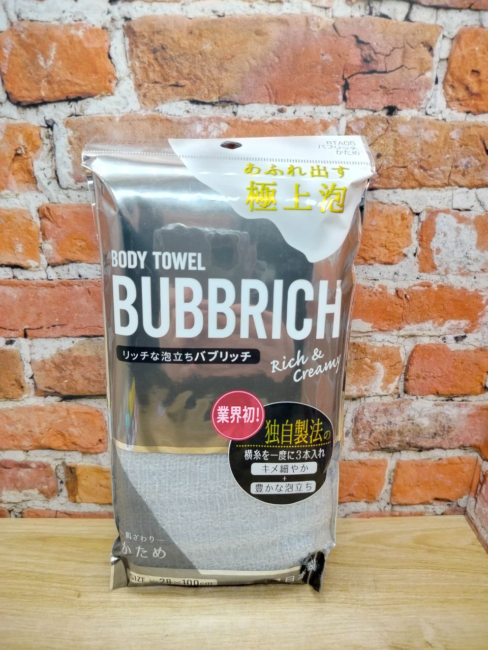 Aisen Bubbrich Мочалка массажная жесткая для обильного пенообразования 28*100 см