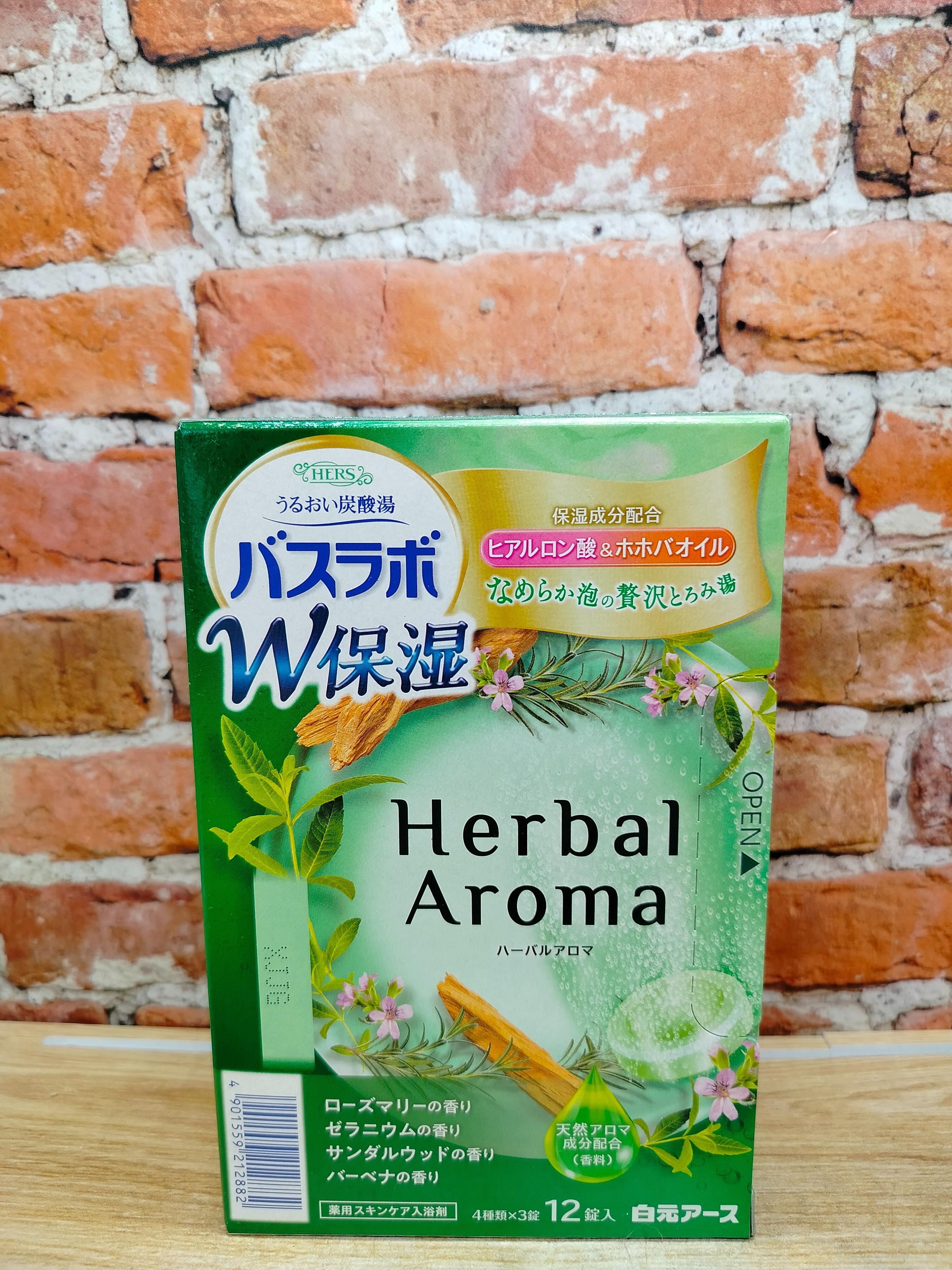 Hakugen Earth HERS Bath labo Соль для ванны увлажняющая с восстанавливающим эффектом на основе углекислого газа с гиалуроновой кислотой Ароматы Розмарина, герани, сандалового дерева и вербены 12 шт