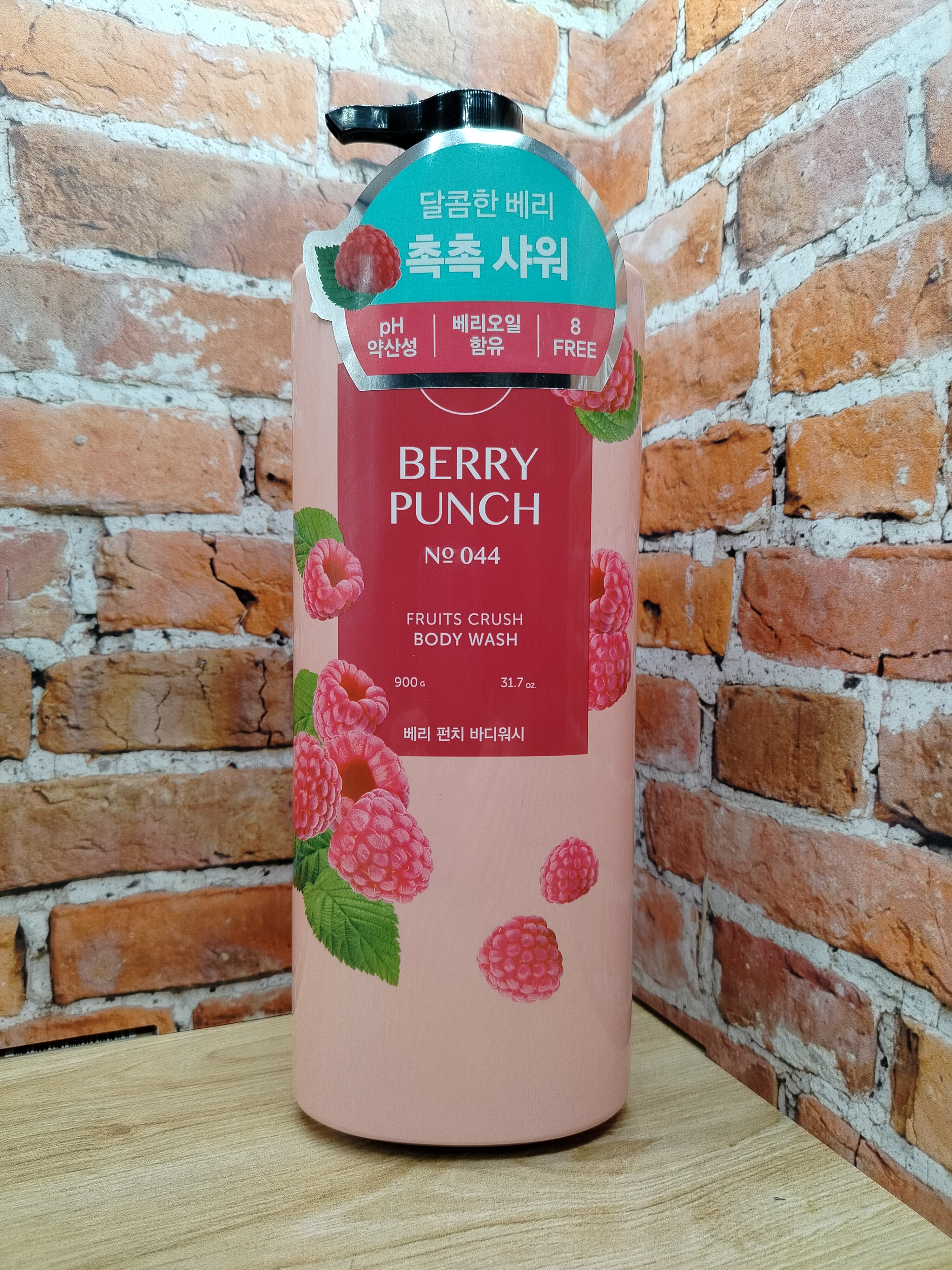 Happy Bath № 044 Berry Punch Гель для душа парфюмированный Сладкая малина 900 гр