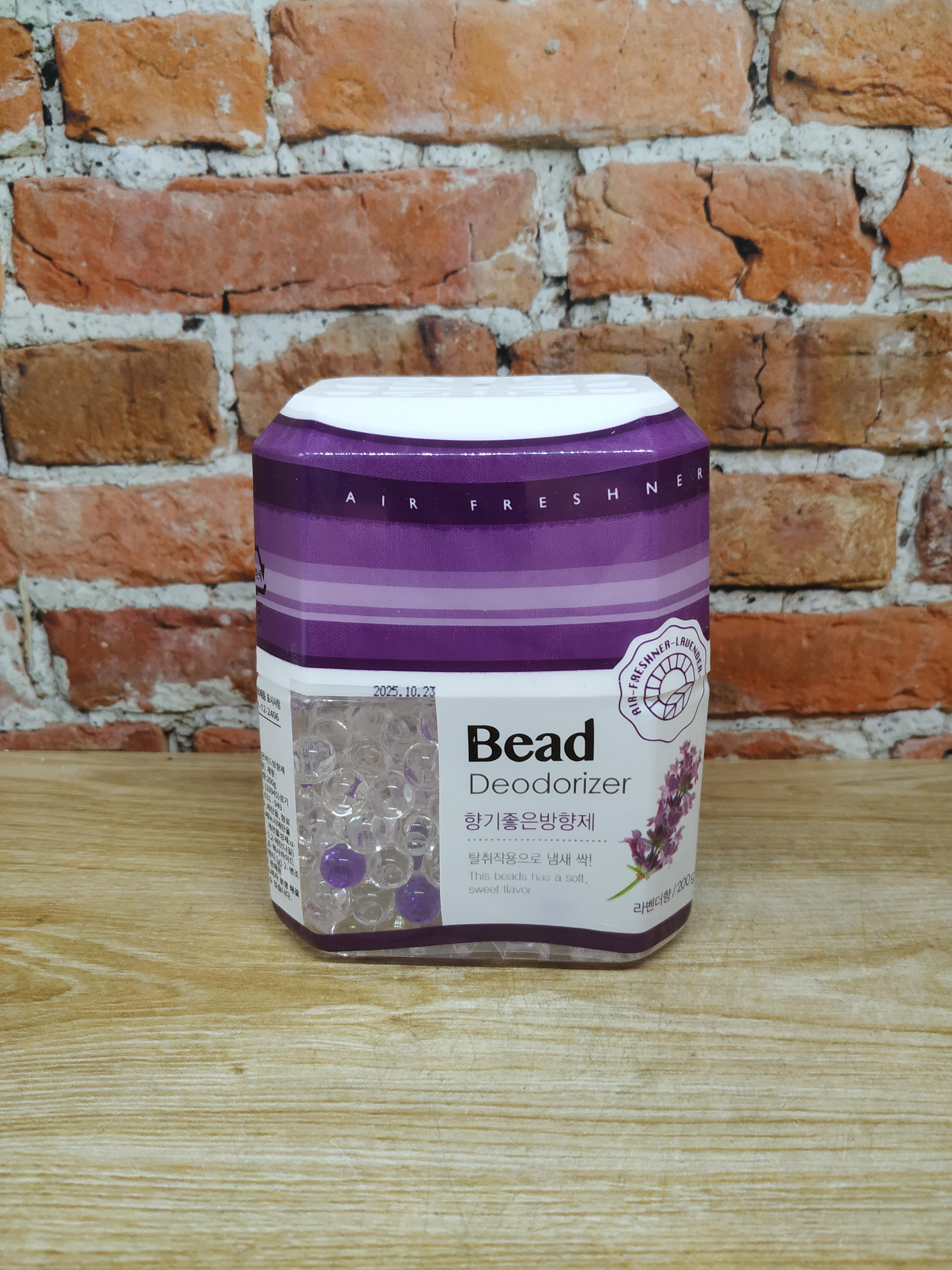 Happy Room Fragrant Bead Air Freshener Lavender Гелевый освежитель воздуха Лаванда 200 гр