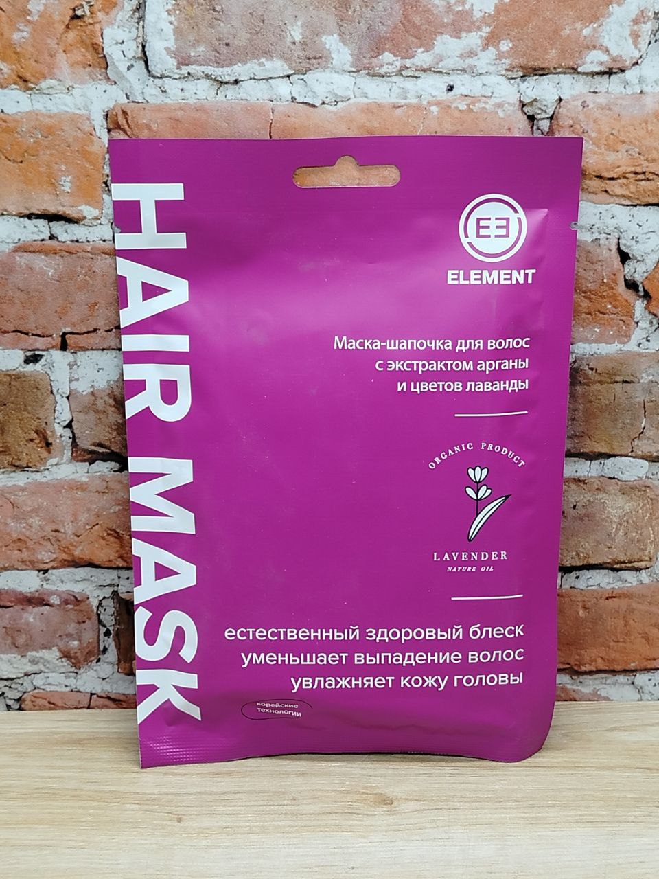 Element Маска-шапочка для волос с экстрактом арганы и цветов лаванды 40 гр