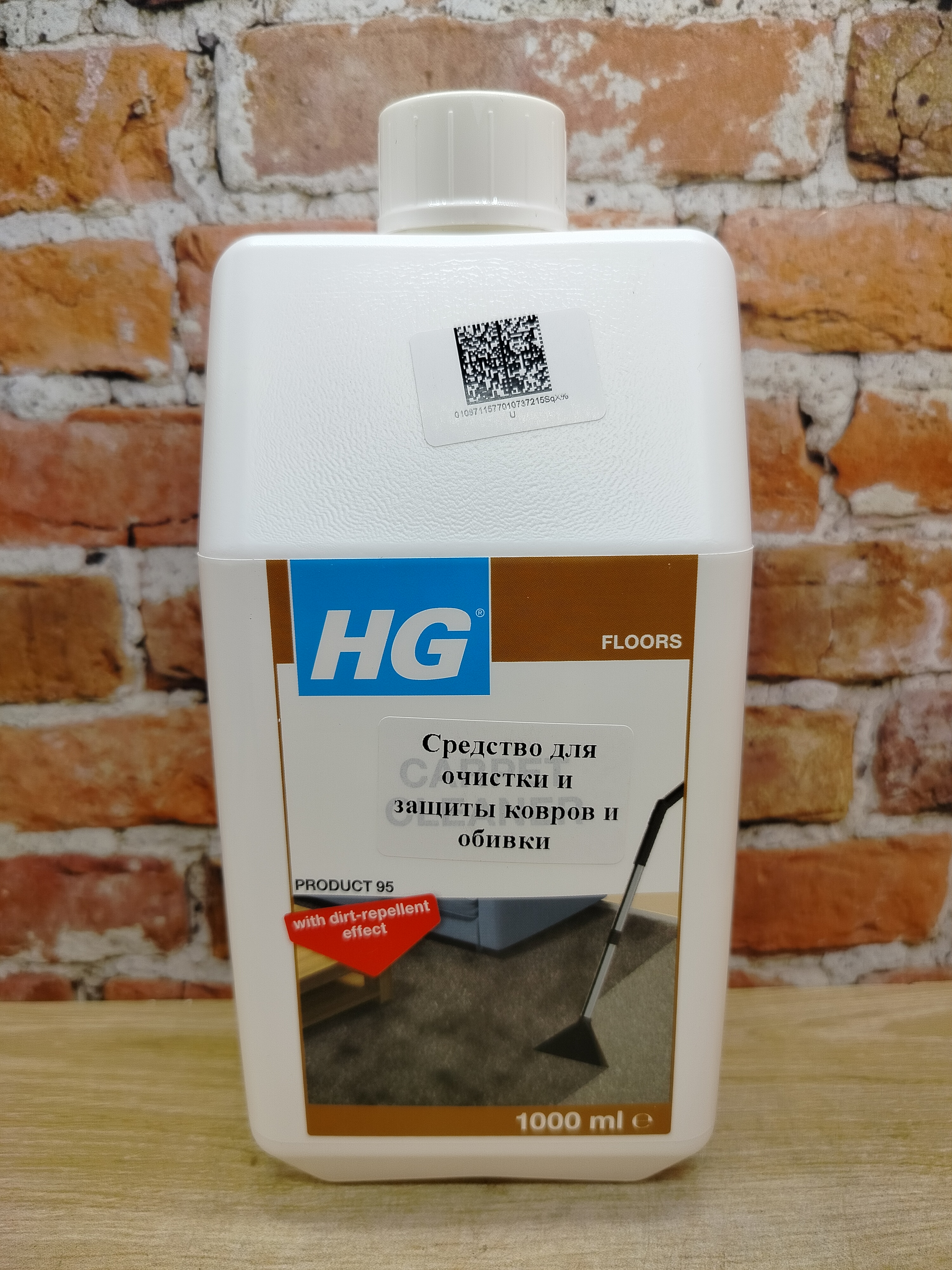 HG Средство для очистки и защиты ковров и обивки 1 л средство №95