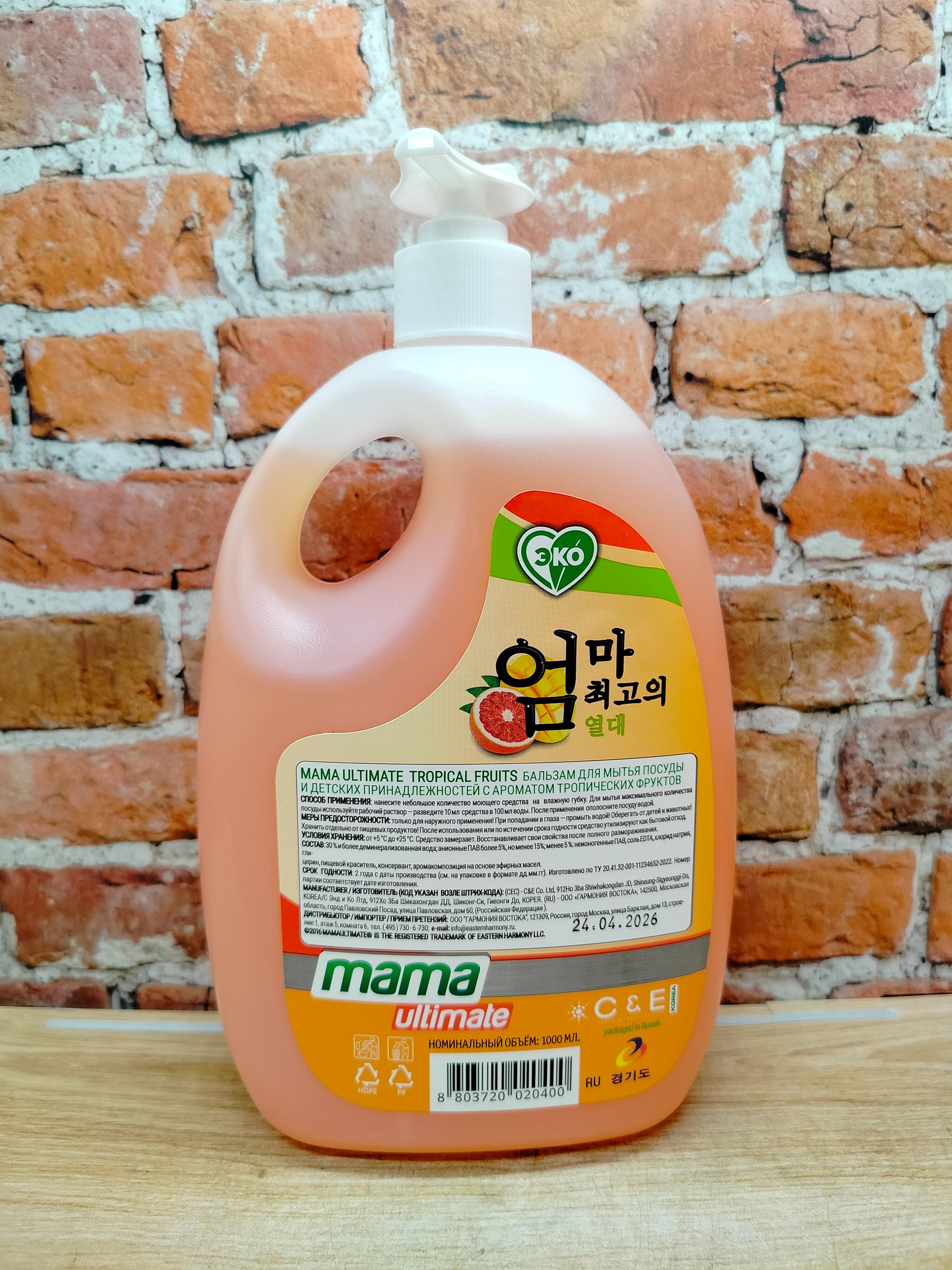Mama Ultimate Tropical Fruits Бальзам для мытья посуды и детских принадлежностей с ароматом тропических фруктов 1000 мл