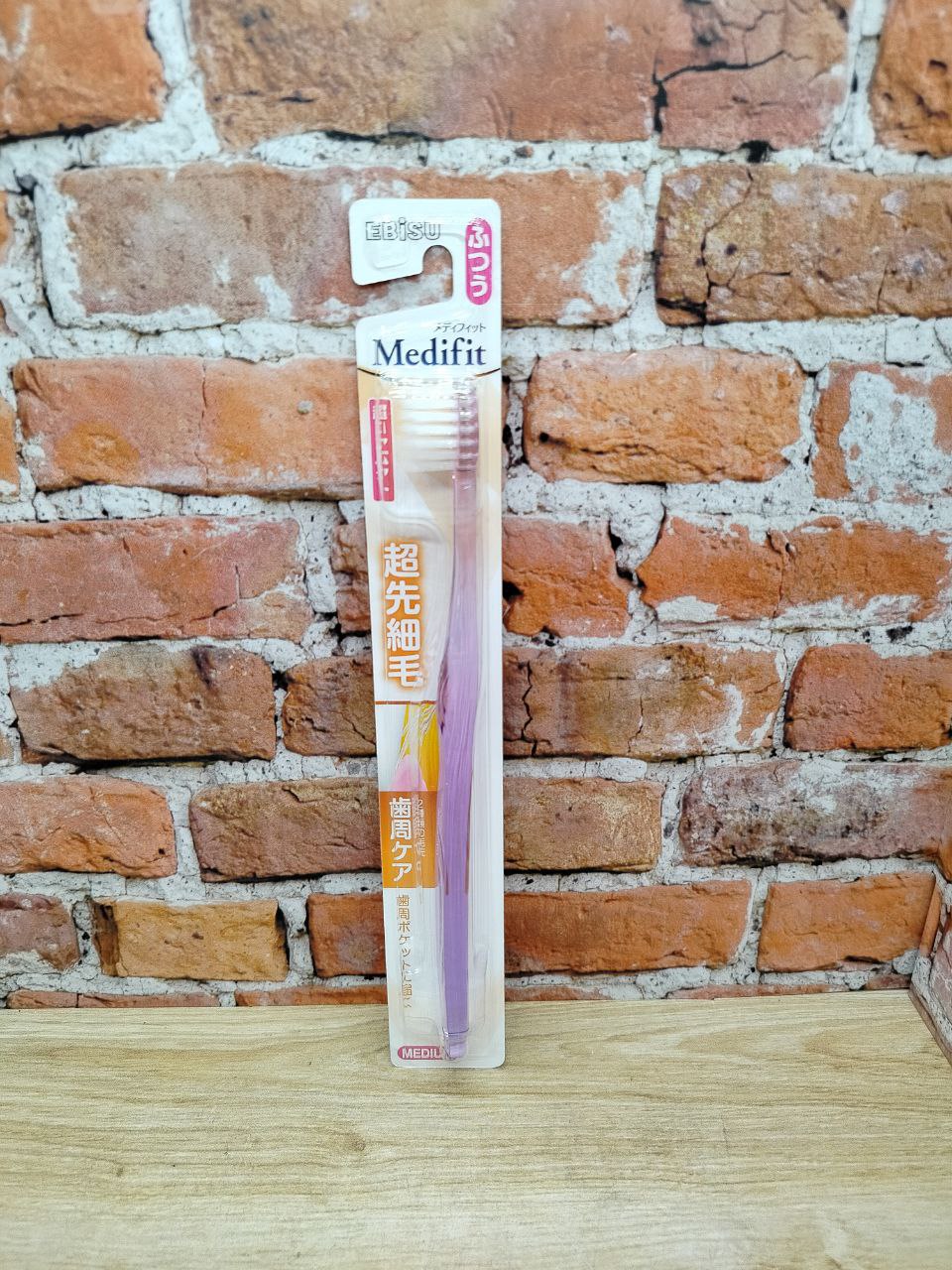 Ebisu Medifit Зубная щетка 4-х рядная с суперкомпактной головкой с плоским срезом щетинок Средней жесткости