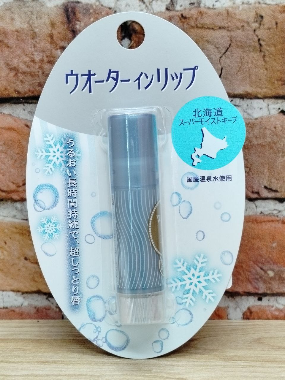 Fine Today Water in Lip Суперувлажняющий и питательный бальзам для губ без отдушек и красителей 3,5 гр