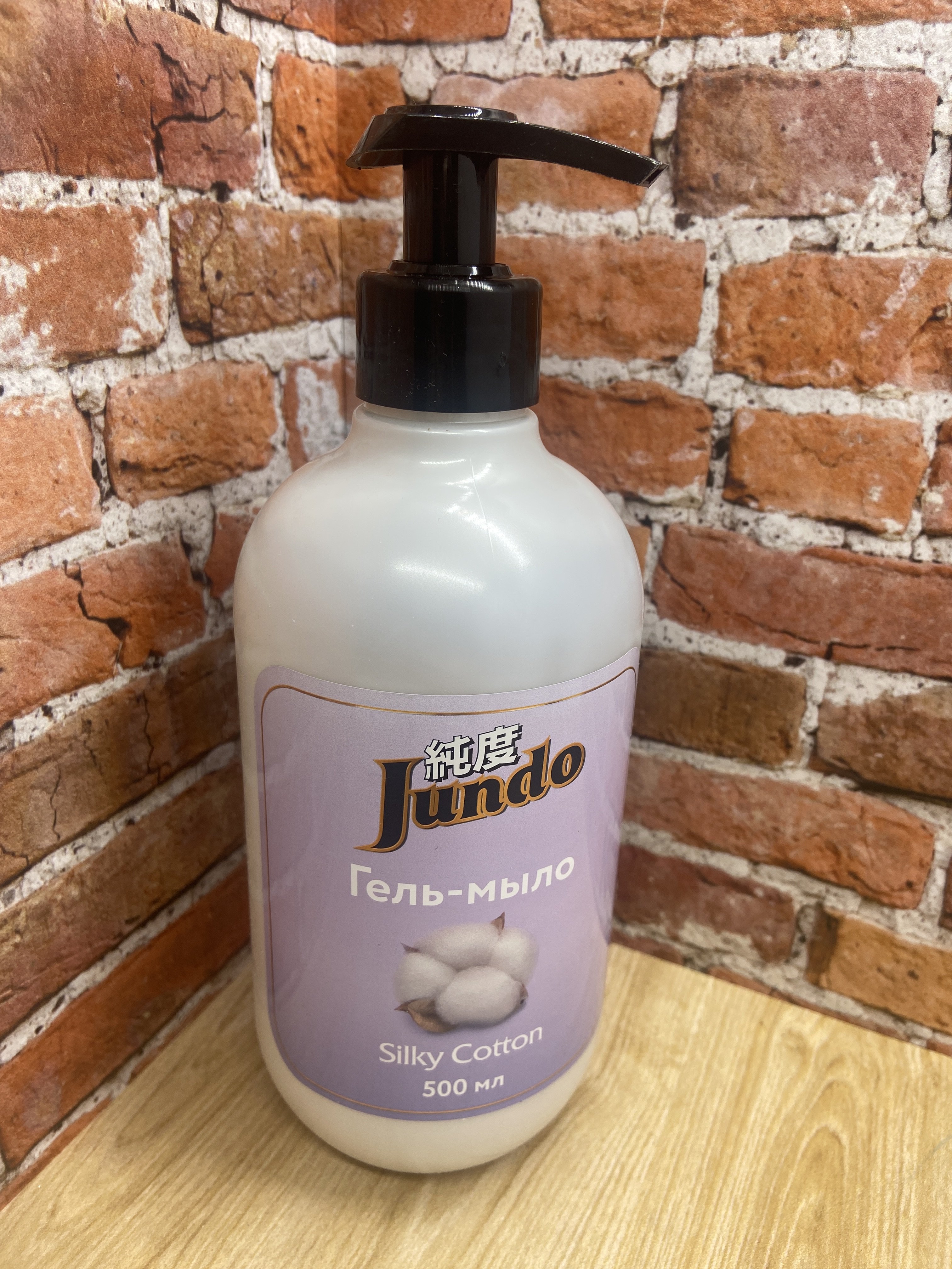 Jundo Гель-мыло с гиалуроновой кислотой Шелковистый хлопок 500 мл