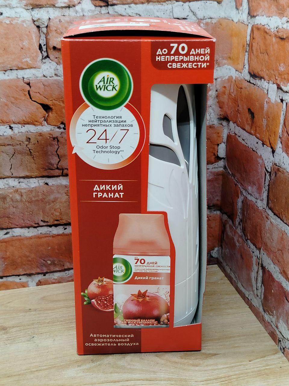 Air Wick Freshmatic Автоматический аэрозольный освежитель воздуха с ароматом Дикий гранат Индия 250 мл