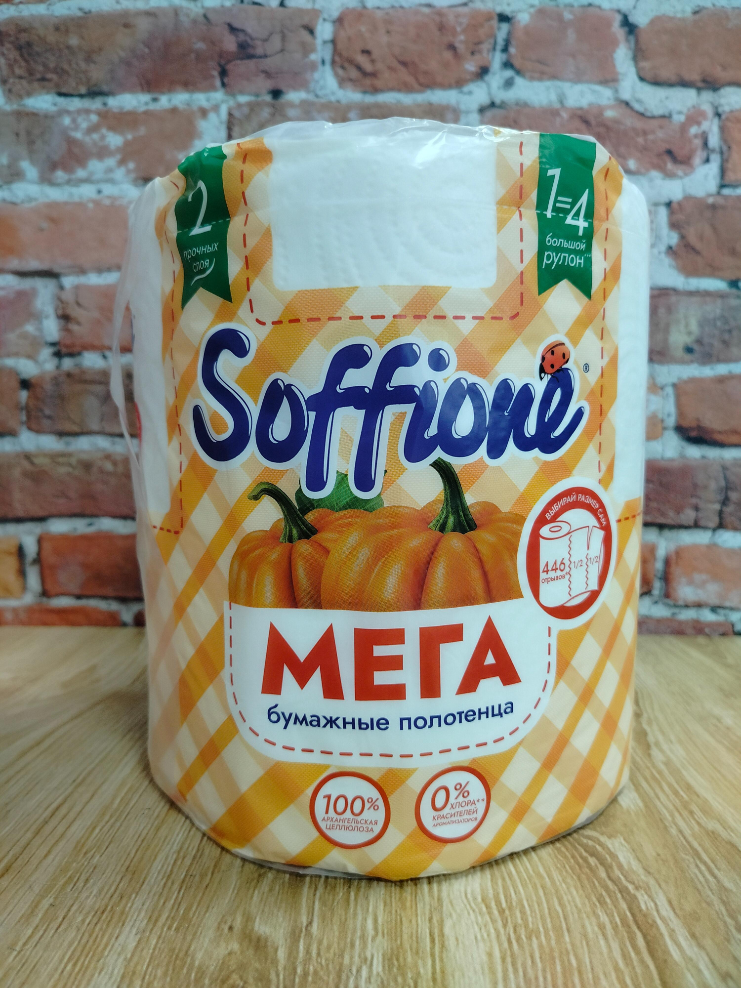 Soffione Мега Полотеца бумажные отрывные 2-ух слойные 450 листов 22*11 см в рулоне