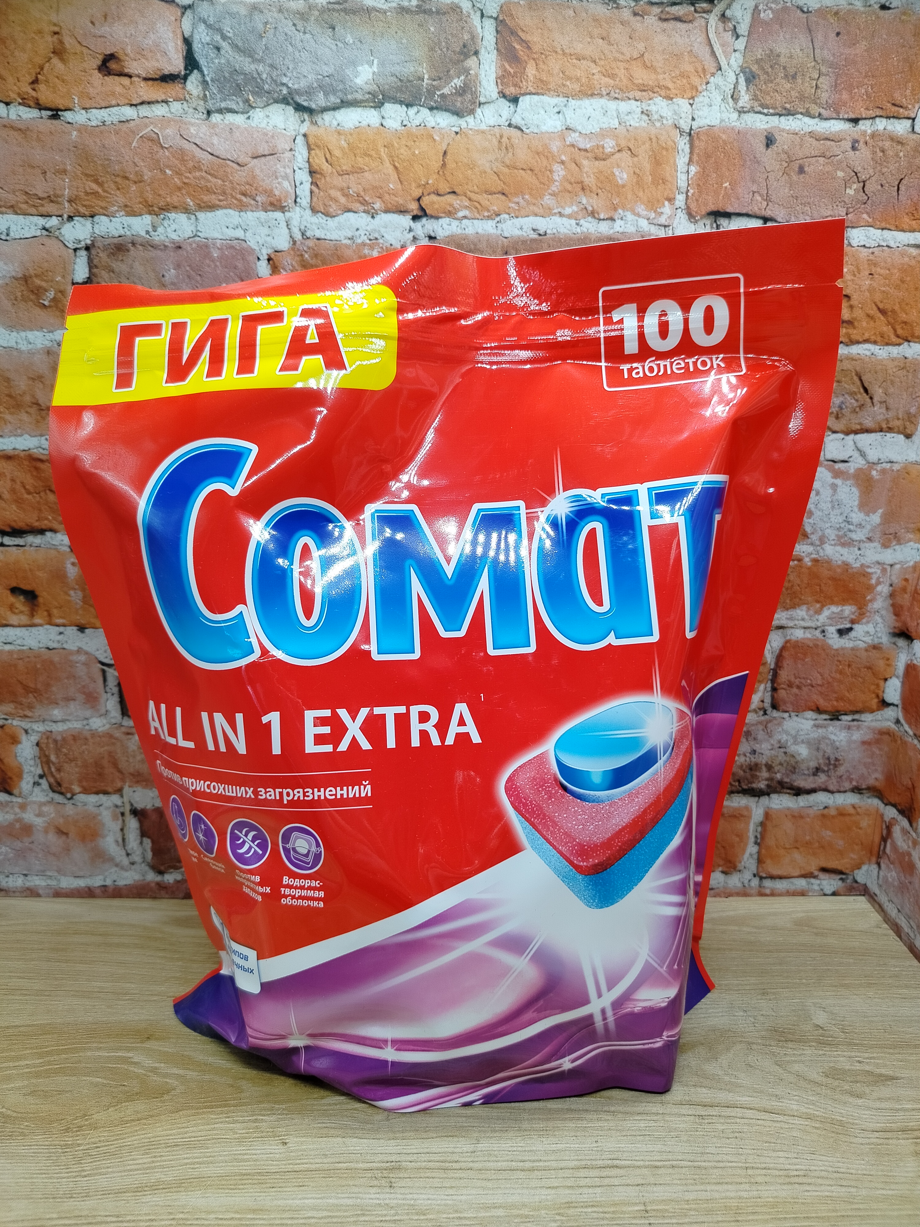 Somat All in 1 Extra Таблетки для посудомоечных машин 100 шт в zip-пакете 1,8 кг