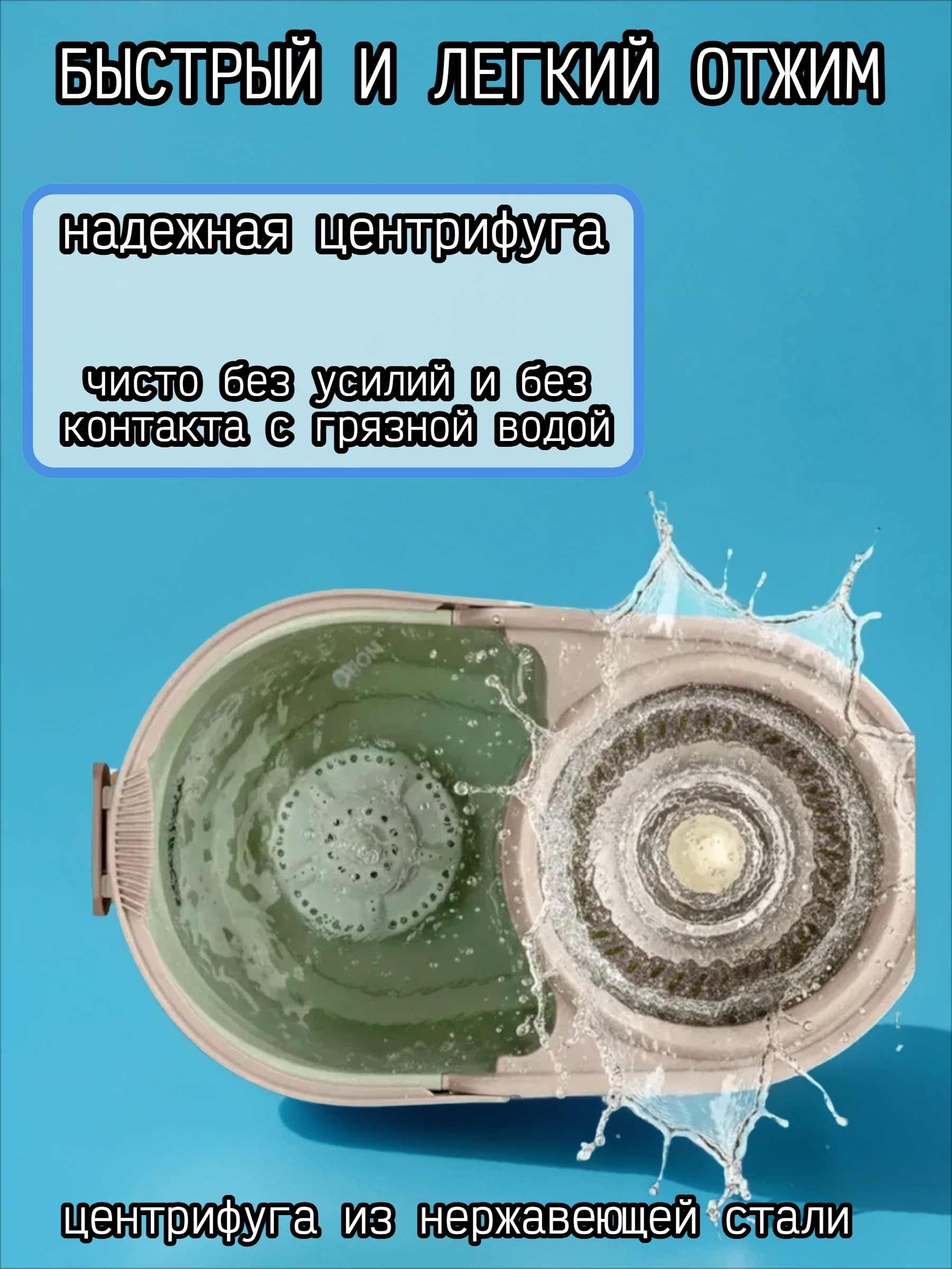 Комплект Швабра с круглой веревочной насадкой из микрофибры (2 шт) + ведро с роторной системой отжима на колесах