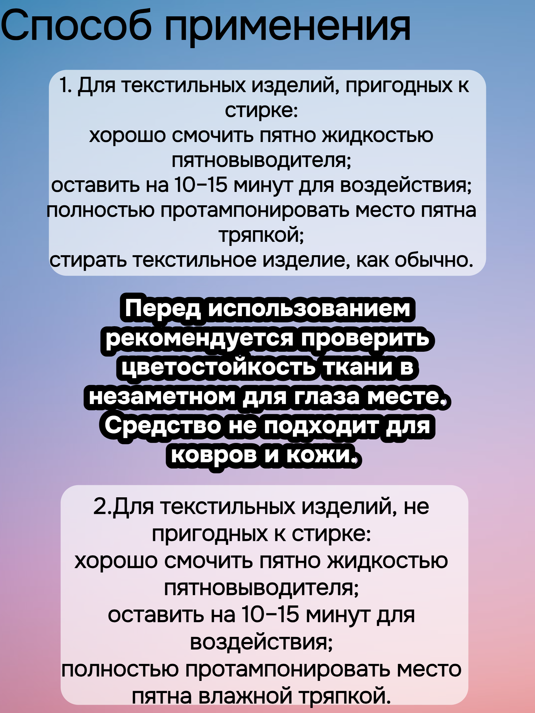 Dr. Beckmann ЭКСПЕРТ пятновыводитель Жиры и соусы со специальными растворителями жира 50 мл