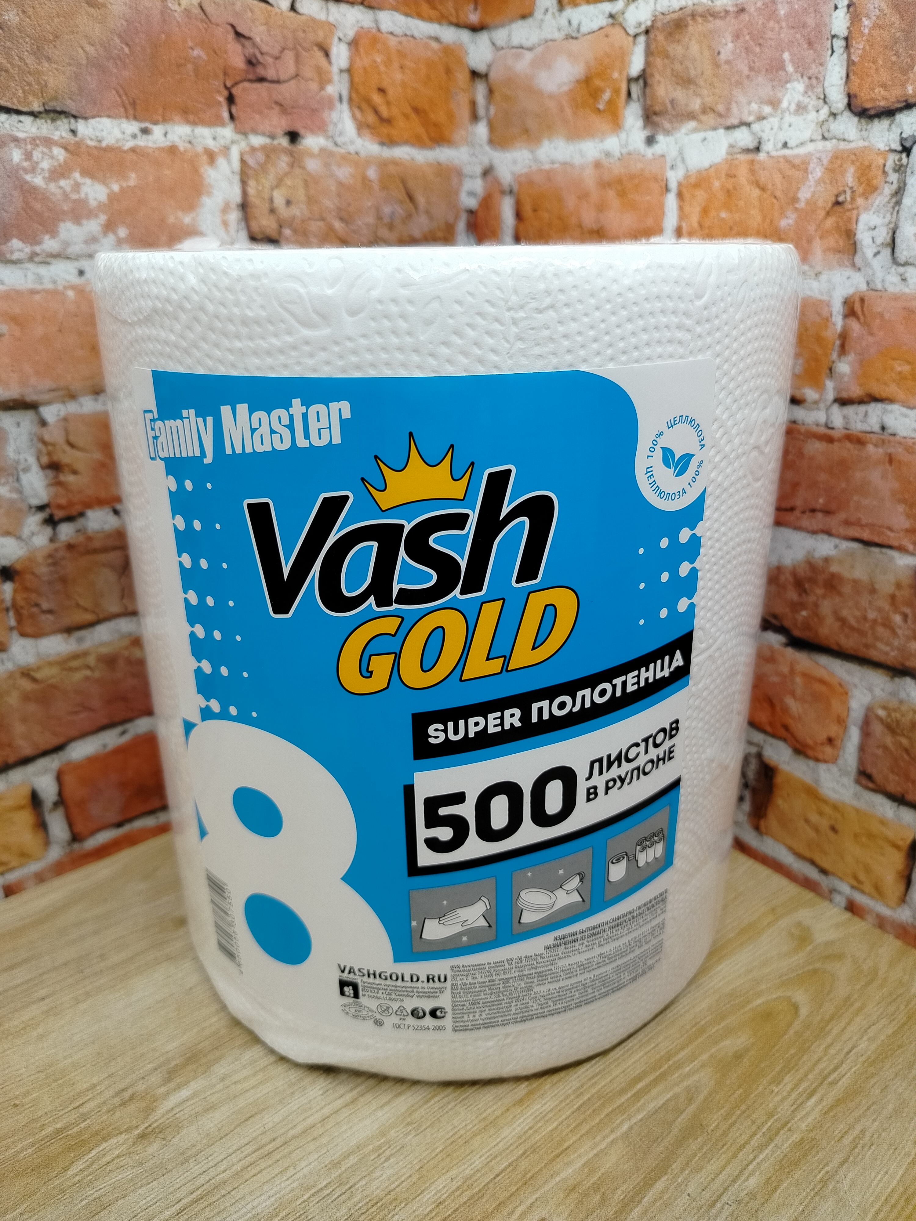 Vash Gold 8 Универсальные полотенца отрывные Family-Master 500 листов в рулоне по 23*22 см