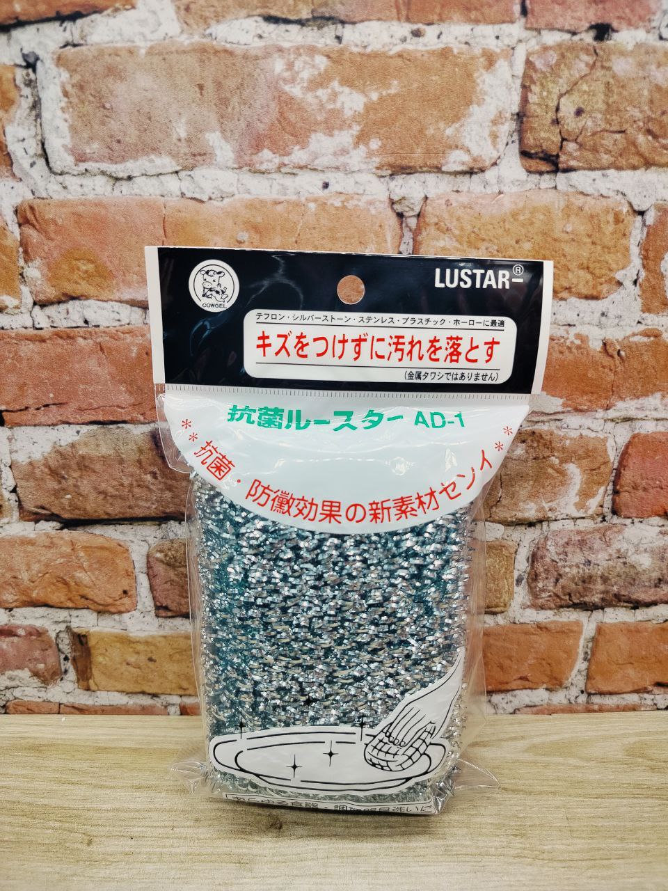 Cowgel Lustar AD-1 Губка антибактериальная для посуды с алюминиевым покрытием 12*8*4 см