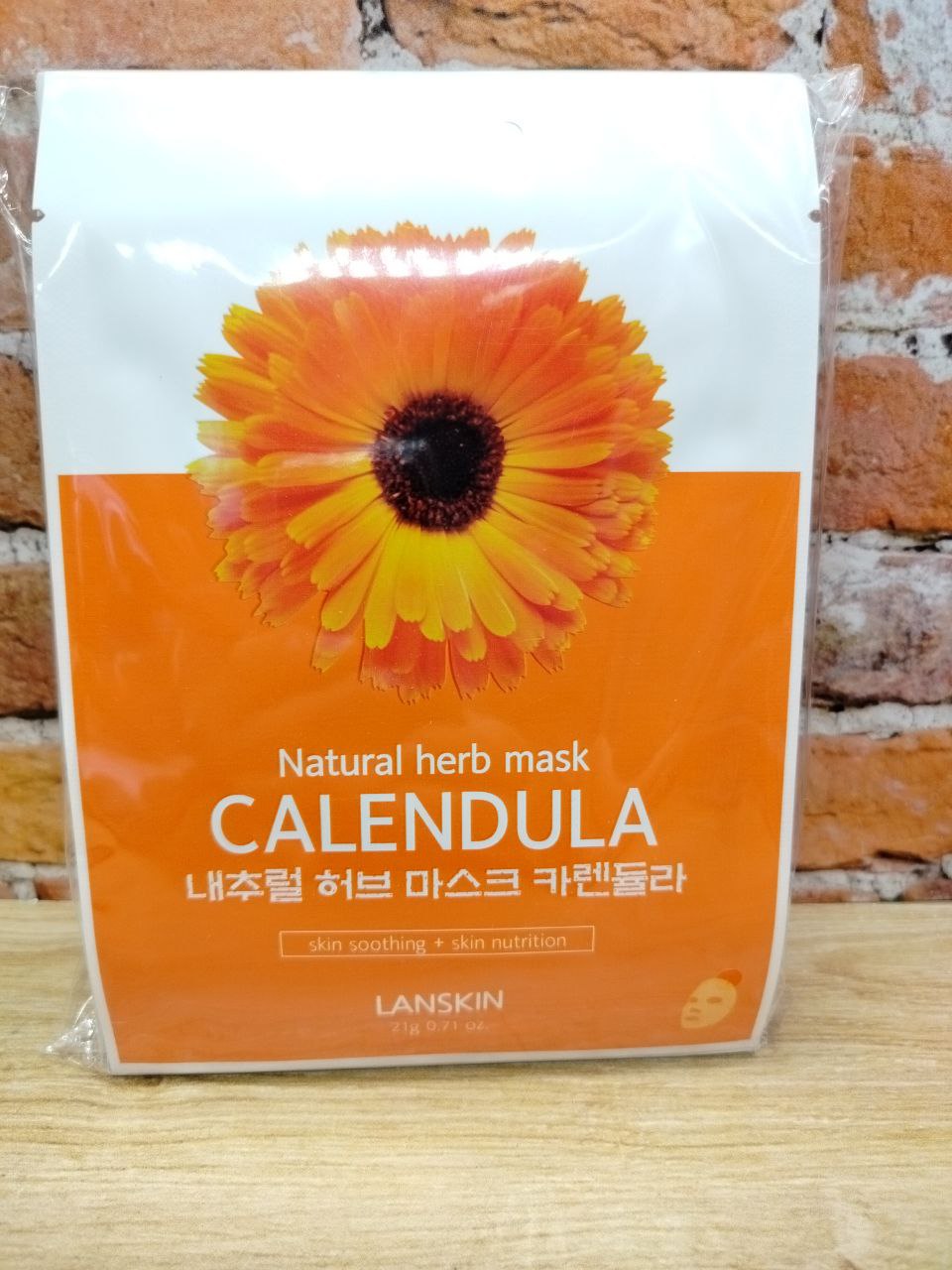 LanSkin Mask Natural Herb Calendula Маски тканевые для лица увлажняющие и питающие с календулой 21 гр 10 шт