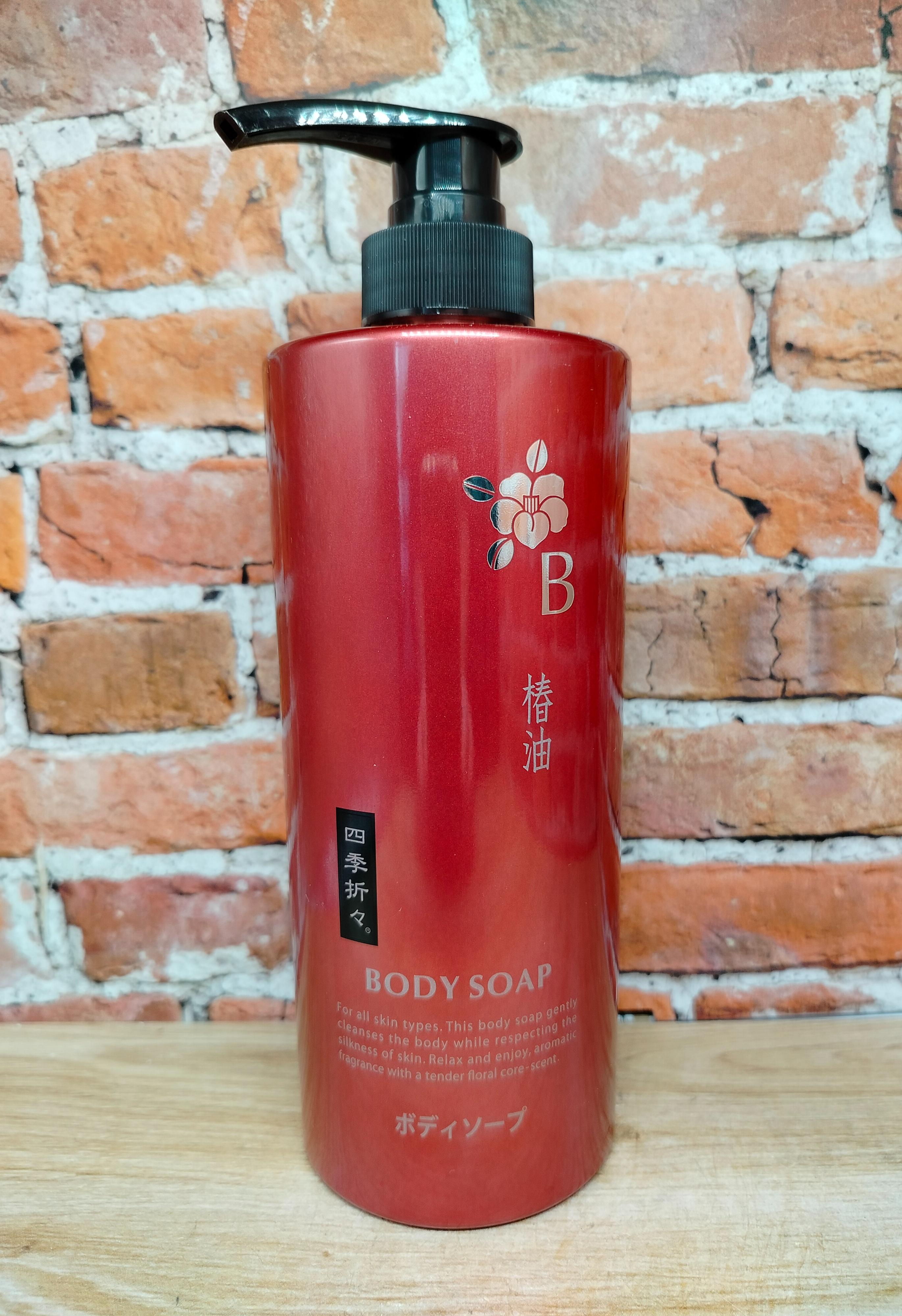 Kumano Cosmetics Shikioriori Camellia Oil Жидкое мыло для тела с маслом камелии 600 мл