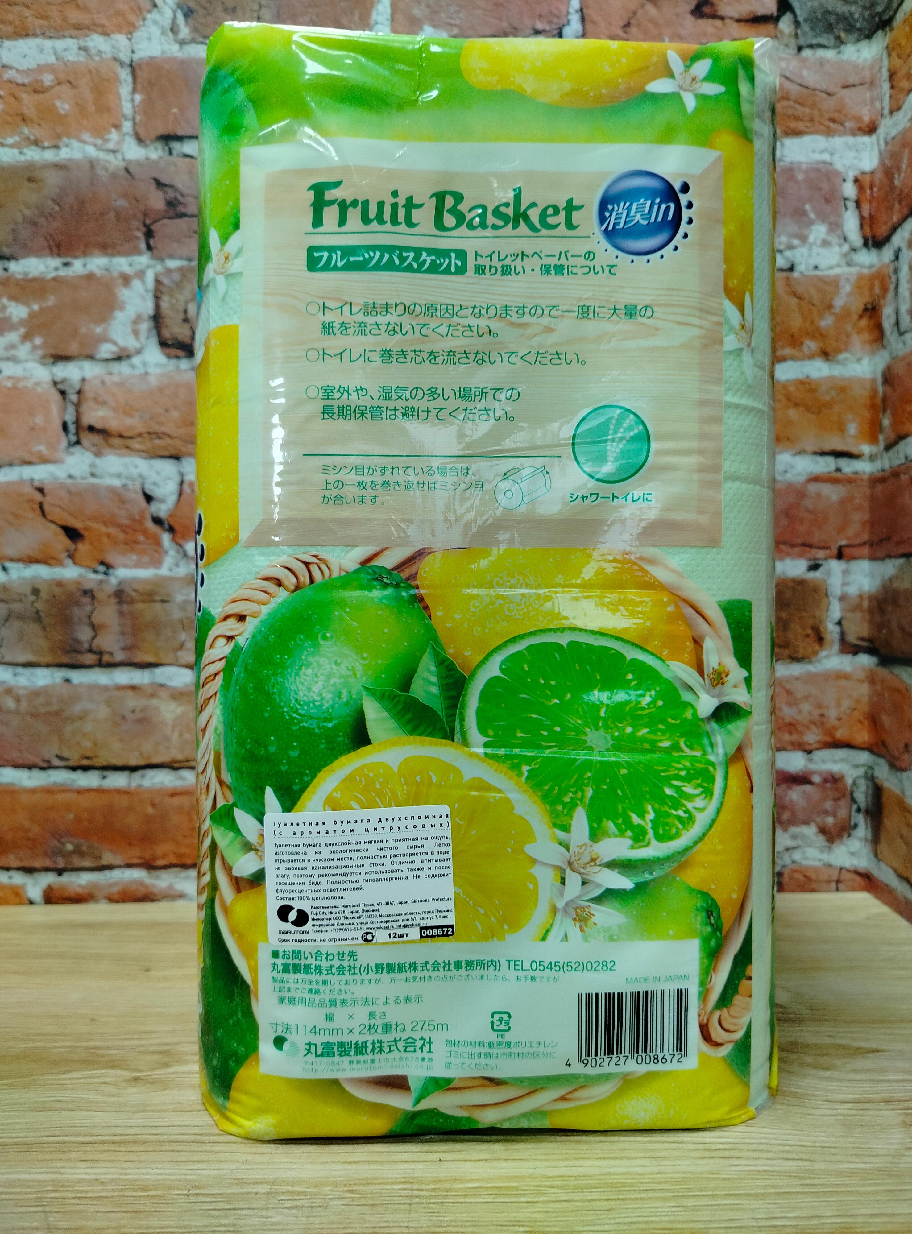 Marutomi Fruit Basket Туалетная бумага двухслойная с ароматом Цитрусов 27,5 м 12 рулонов