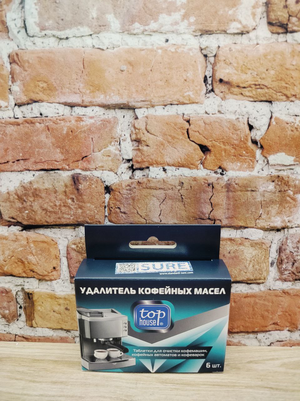 Top House Удалитель кофейных масел Таблетки для очистки кофемашин, кофейных автоматов и кофеварок 1,5 гр 6 шт