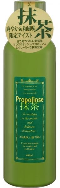 Pieras Propolinse Matcha Ополаскиватель для полости рта спиртовой разрушающий и окрашивающий налет со вкусом Зеленый чай Матча 600 мл