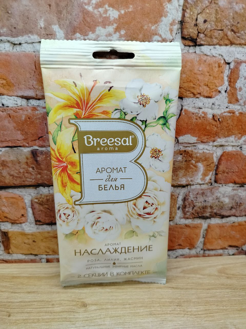 Breesal Aroma Art Декоративные ароматизаторы Наслаждение 2 шт