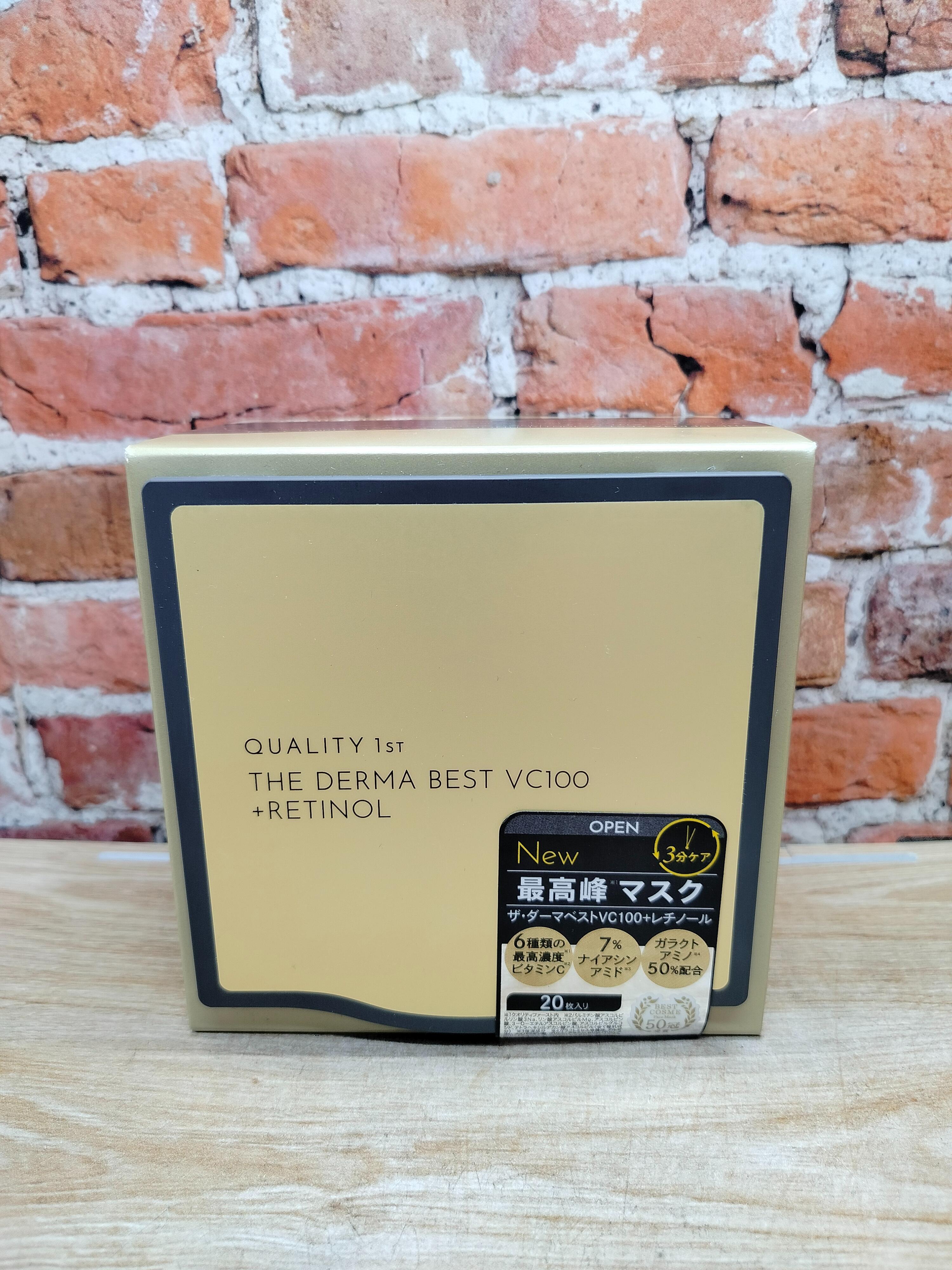 Quality First The Derma Best VC100 + Retinol Тканевая маска для лица омолаживающая, содержащая высокие концентрации производных витамина С и ретинола 20 шт