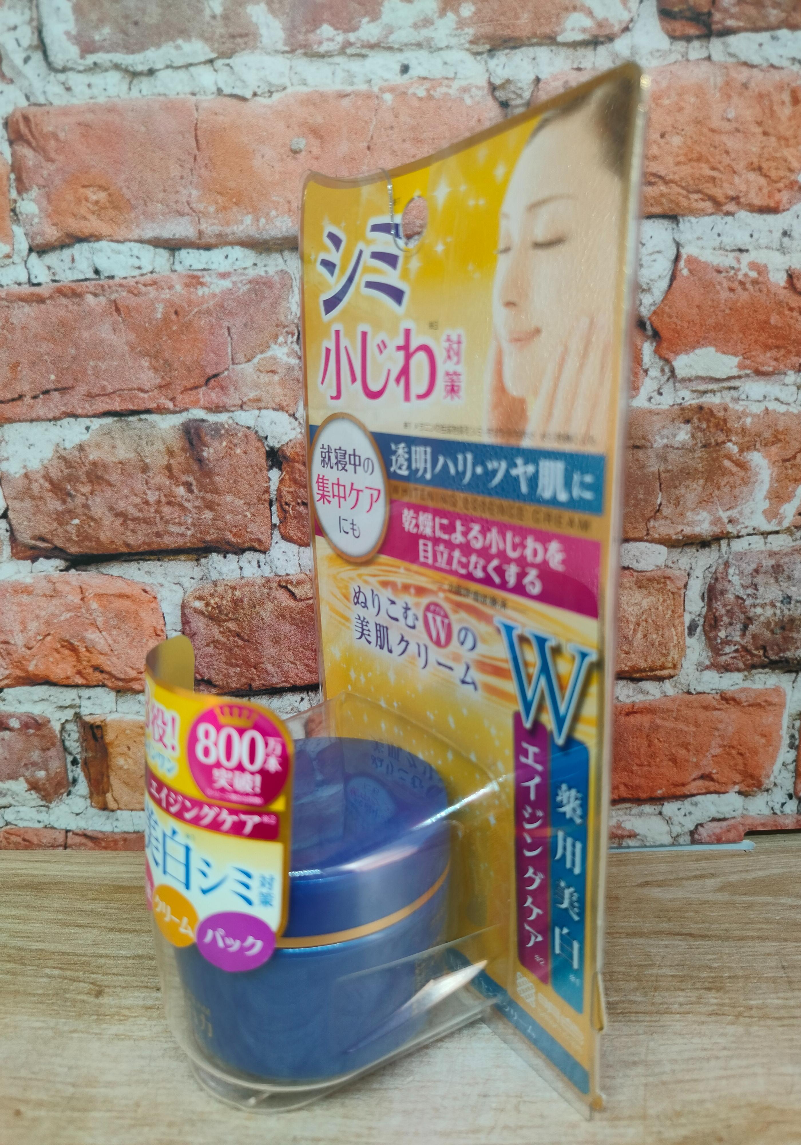 Meishoku Placenta Essense Cream Крем-эссенция отбеливающий с экстрактом плаценты 55 гр