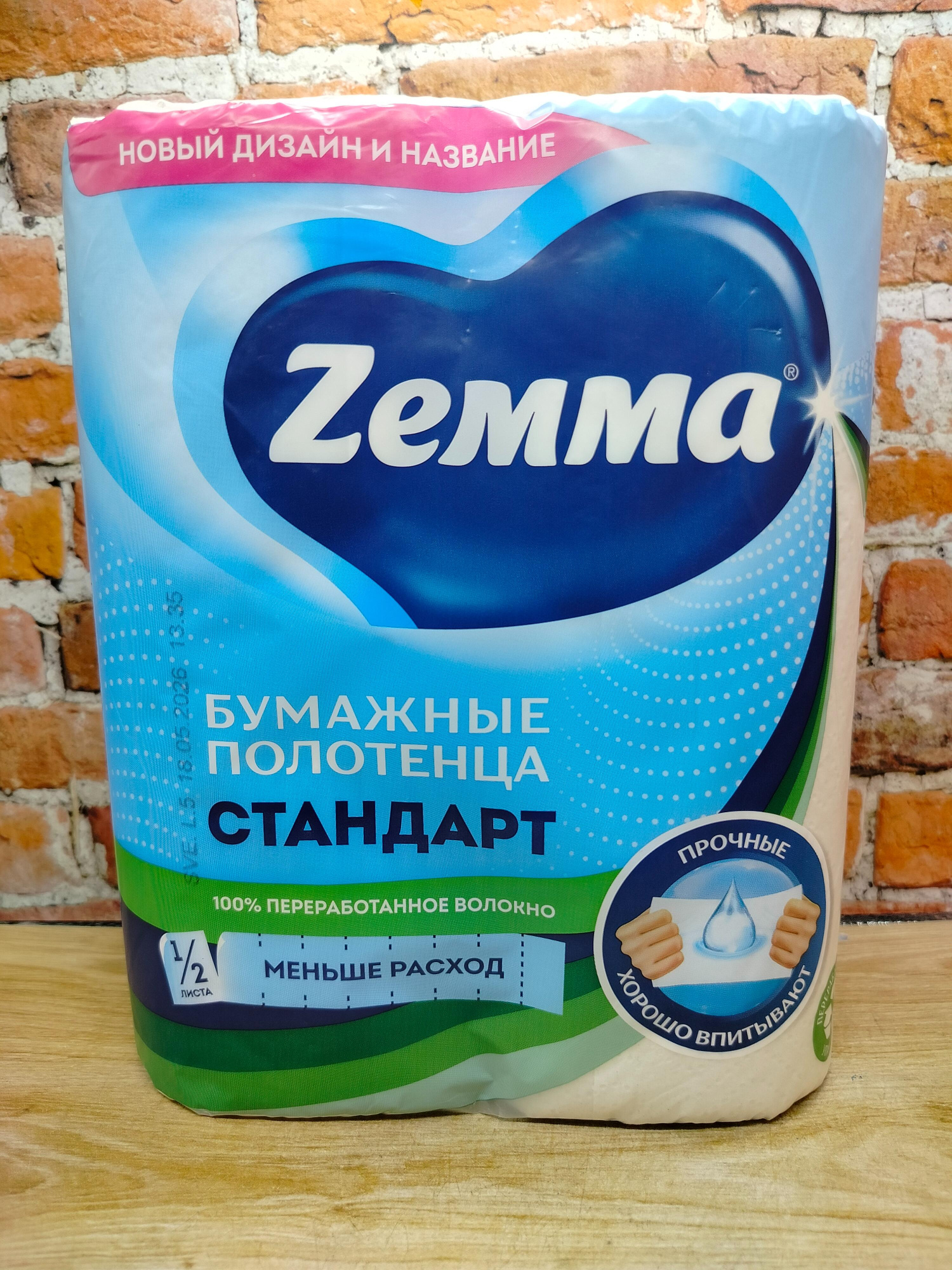 Zemma Стандарт Полотенца бумажные двухслойные 2 рулона