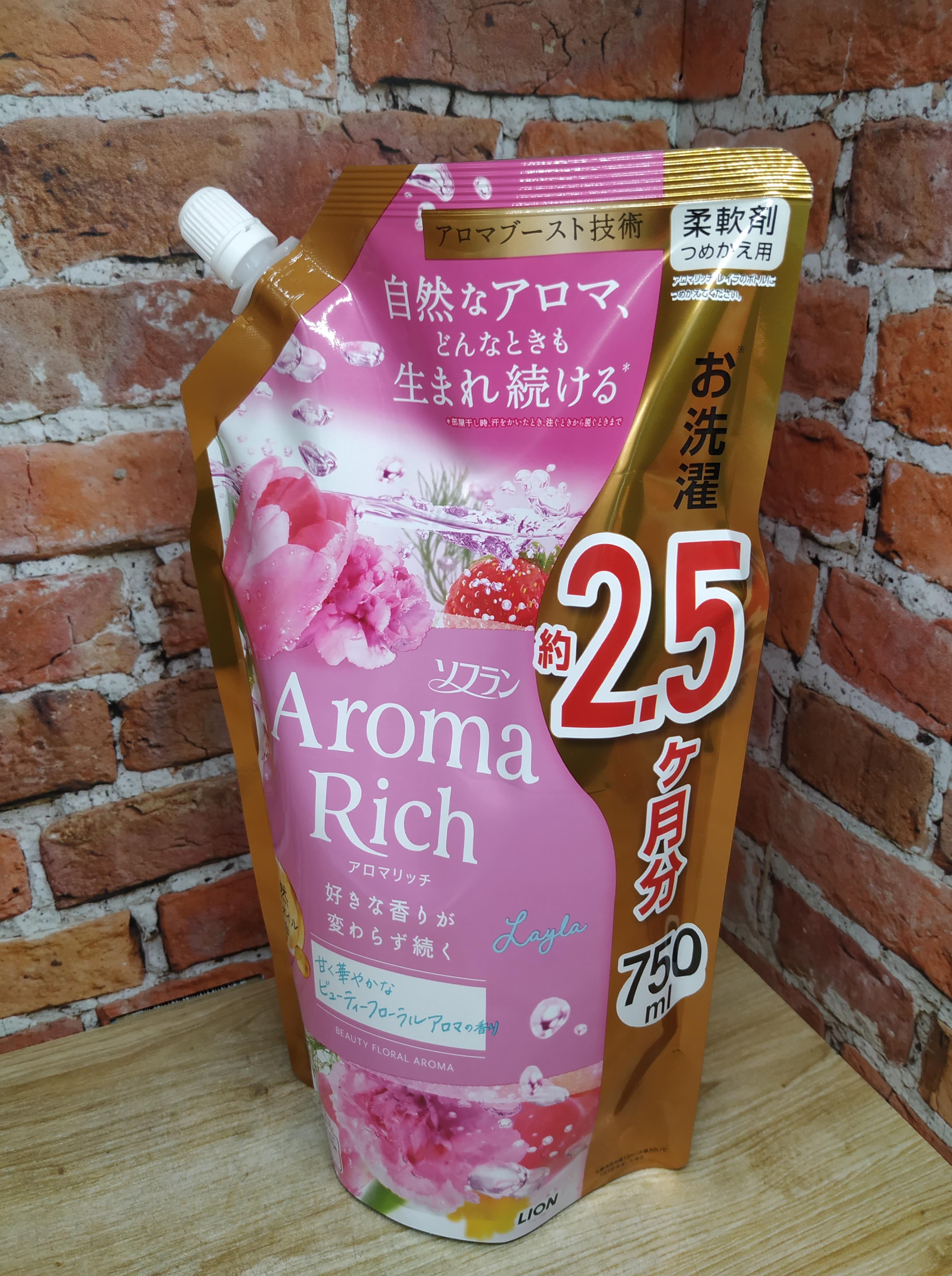 Lion Soflan Aroma Rich Layla Кондиционер для белья с фруктово-цветочным ароматом 750 мл в мягкой упаковке