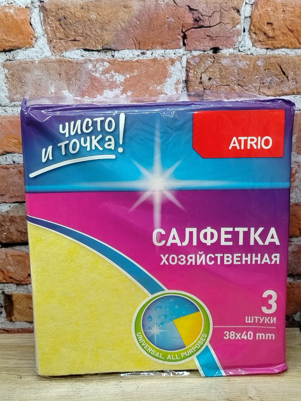 Atrio Салфетки хозяйственные из вискозы 38*40 мм 3 шт