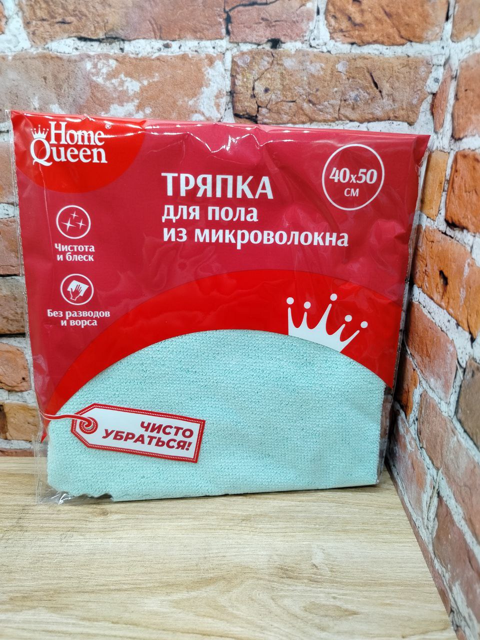 Home Queen Тряпка для пола из микрофибры 40*50 см