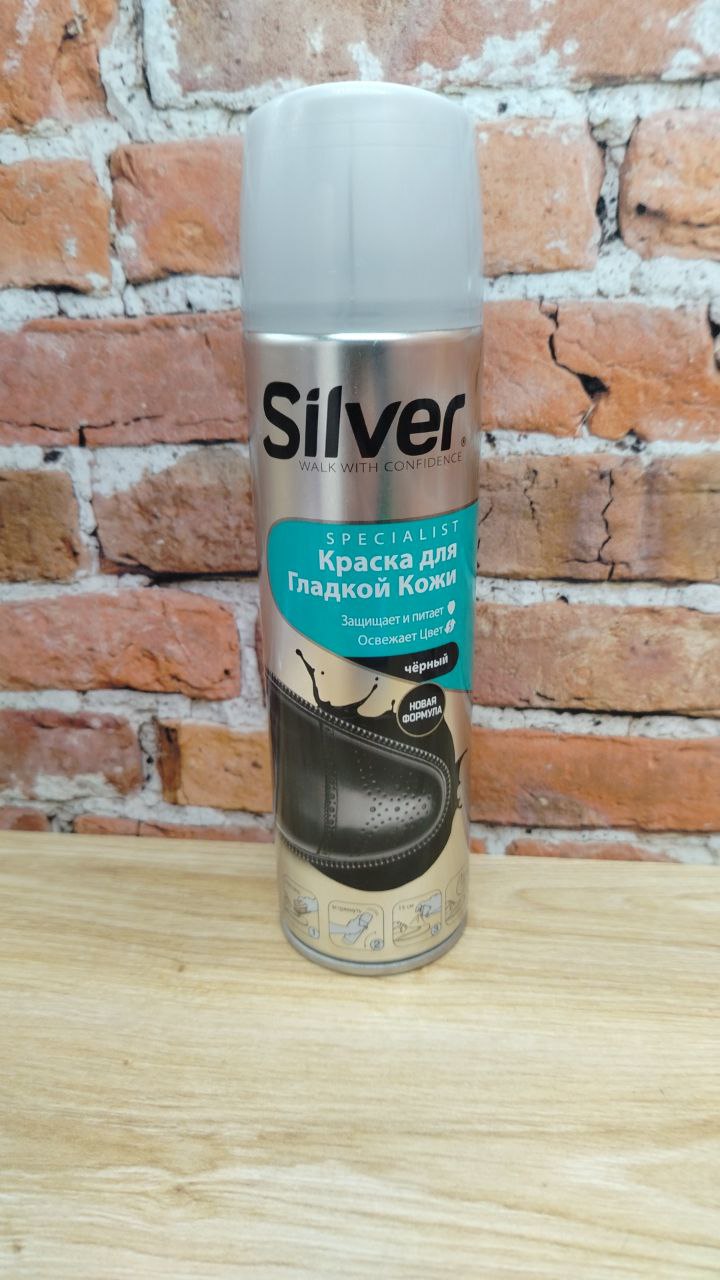 Silver Specialist Cпрей краска-востановитель для гладкой кожи 250 мл Черный