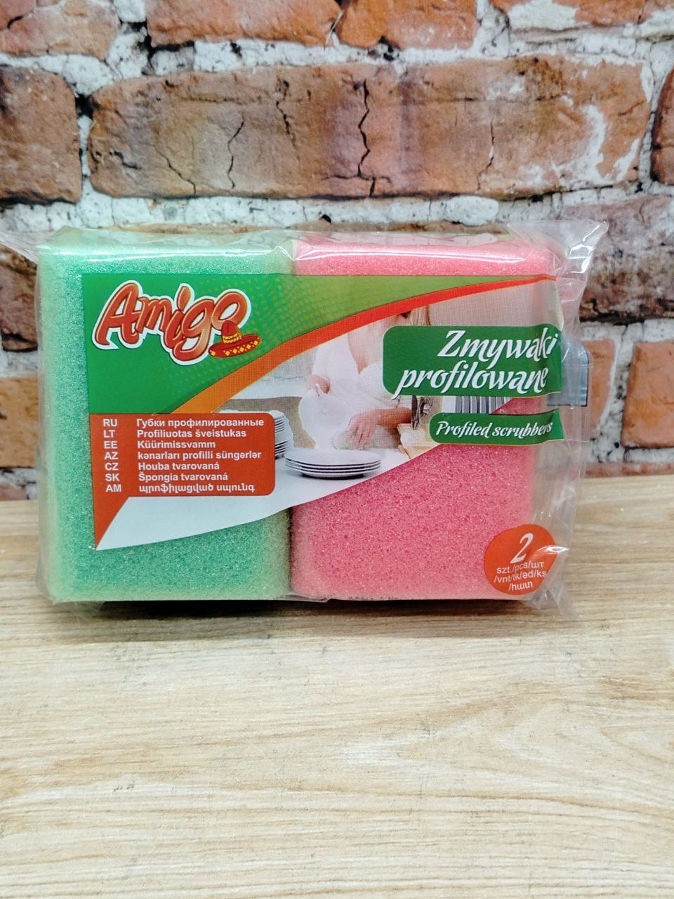 Amigo Губки для мытья посуды профилированные 2 шт