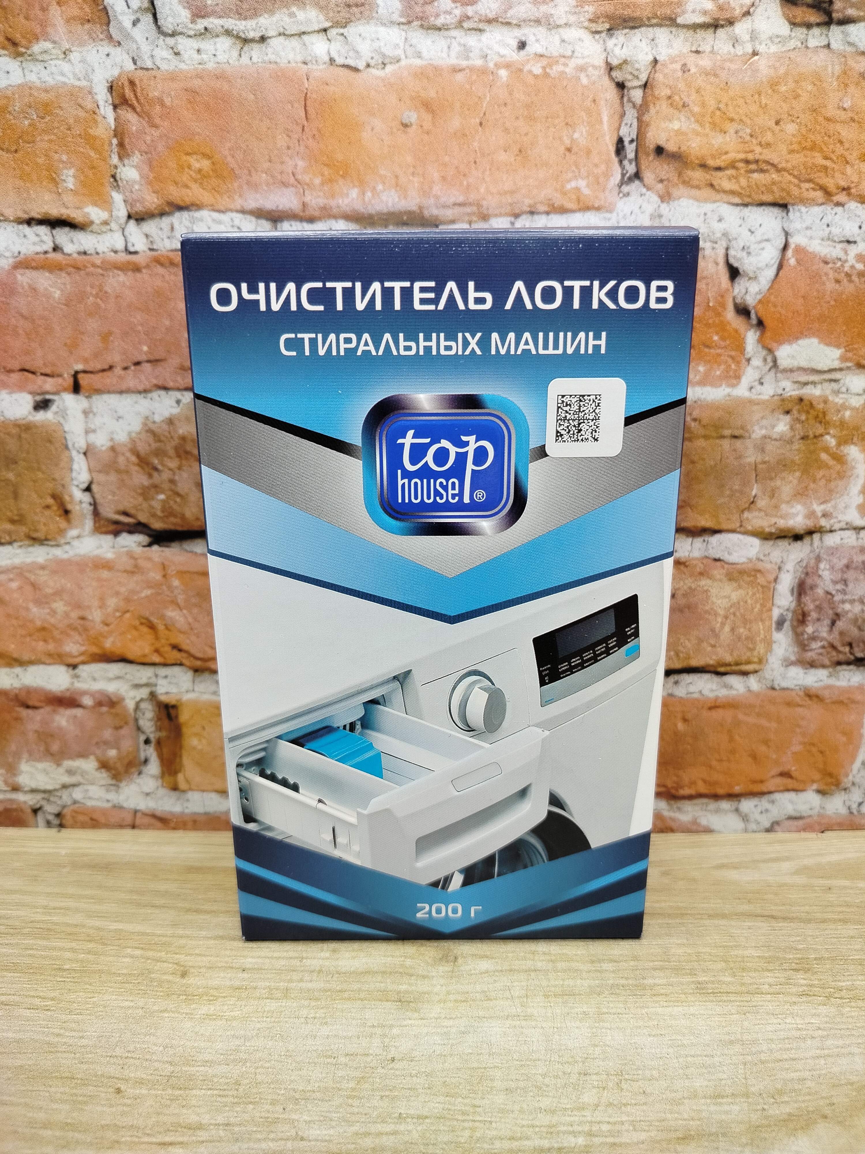 Top House Очиститель лотков стиральных машин 200 гр