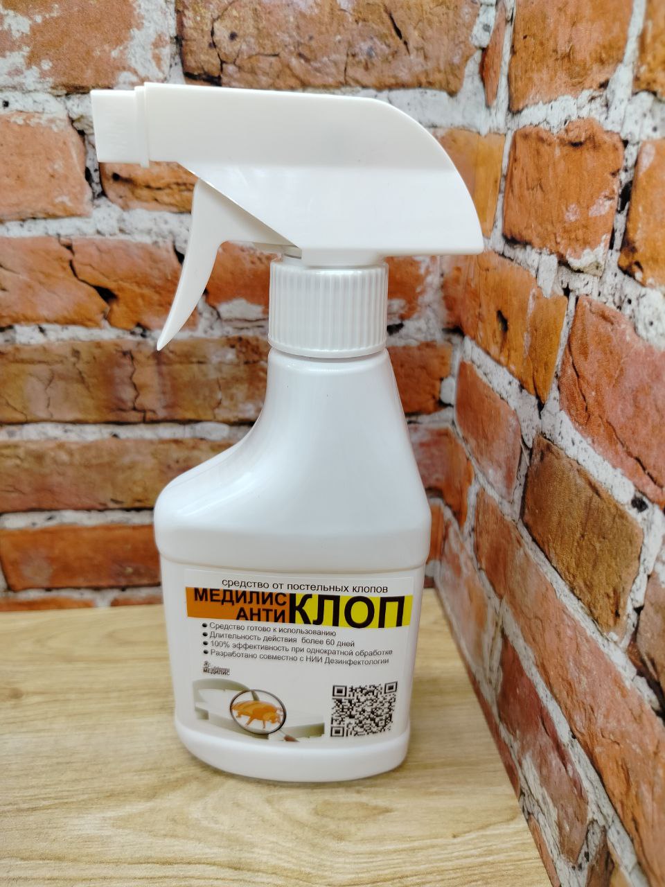 Медилис Антиклоп Спрей инсектицидный от клопов 250 мл