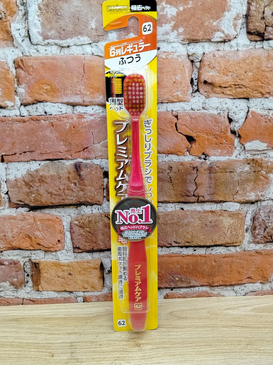 Ebisu Зубная щетка с широкой стандартной чистящей головкой из комбинированного ворса в 6 рядов и утонченными кончиками № 62 Средней жесткости