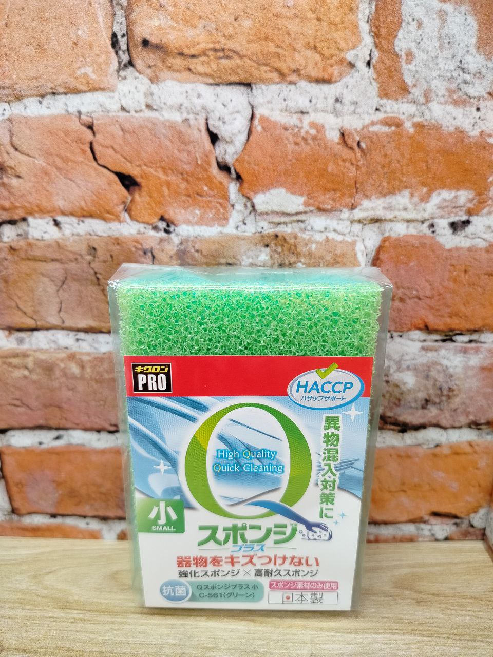 Kikulon Pro Sponge S Губка для мытья посуды профессиональная двуххслойная с антибактериальной пропиткой и жестким верхним слоем 11*7*3 см C-561 Мягкая