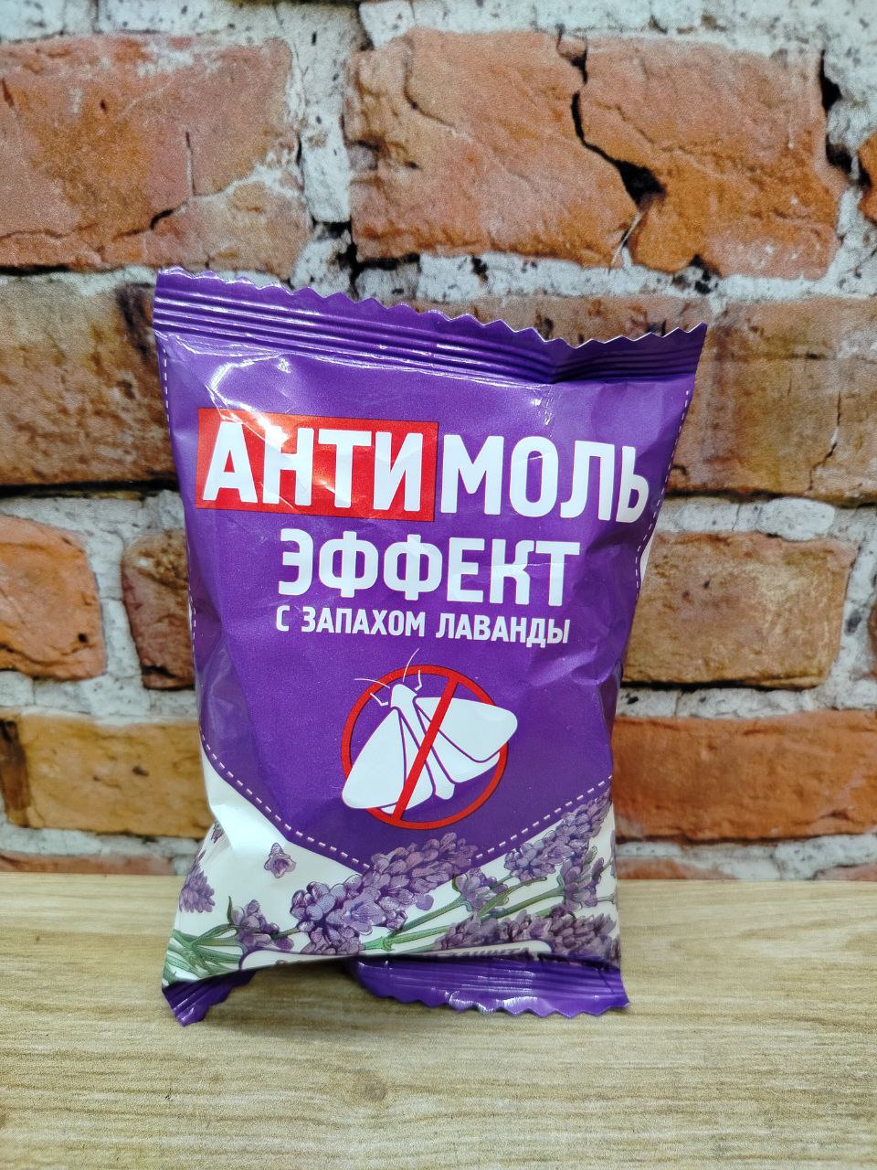 Селена Тайга Эффект Антимоль Диск от моли Лаванда