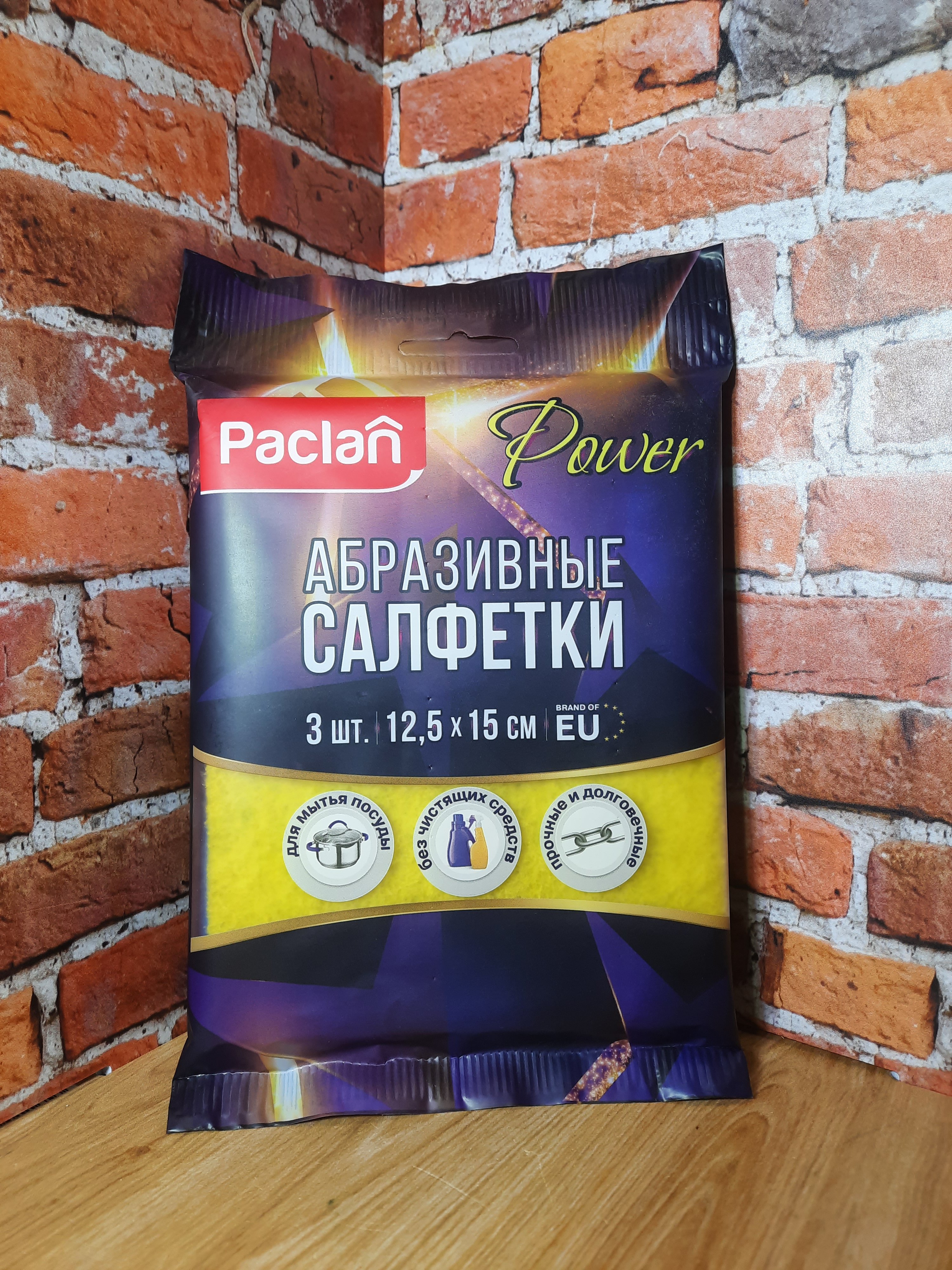 Paclan Practi Мочалки абразивные 3 шт