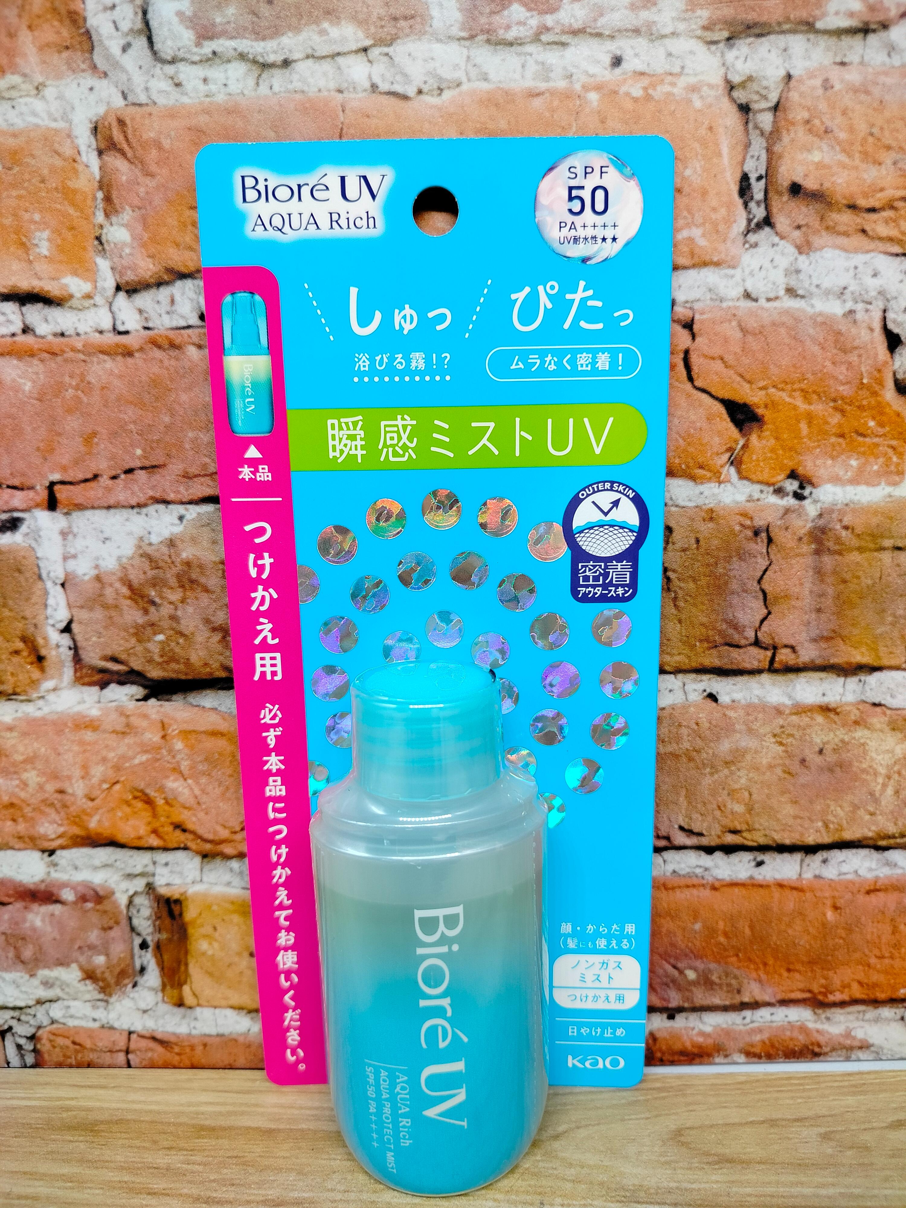 Kao Biore UV Aqua Rich Спрей солцезащитный водостойкий для лица и тела SPF50 Pa ++++ 60 мл Сменный флакон