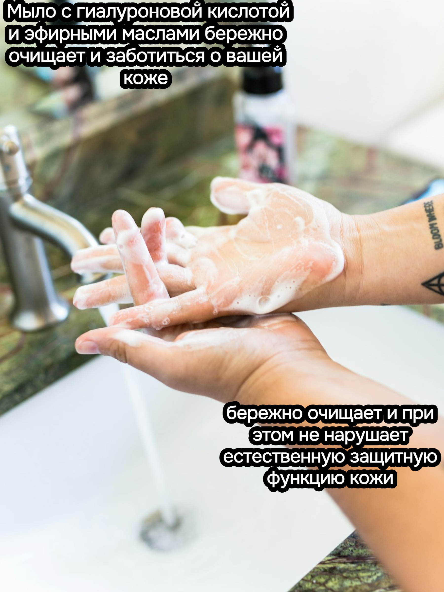 Jundo Гель-мыло с гиалуроновой кислотой Шелковистый хлопок 500 мл