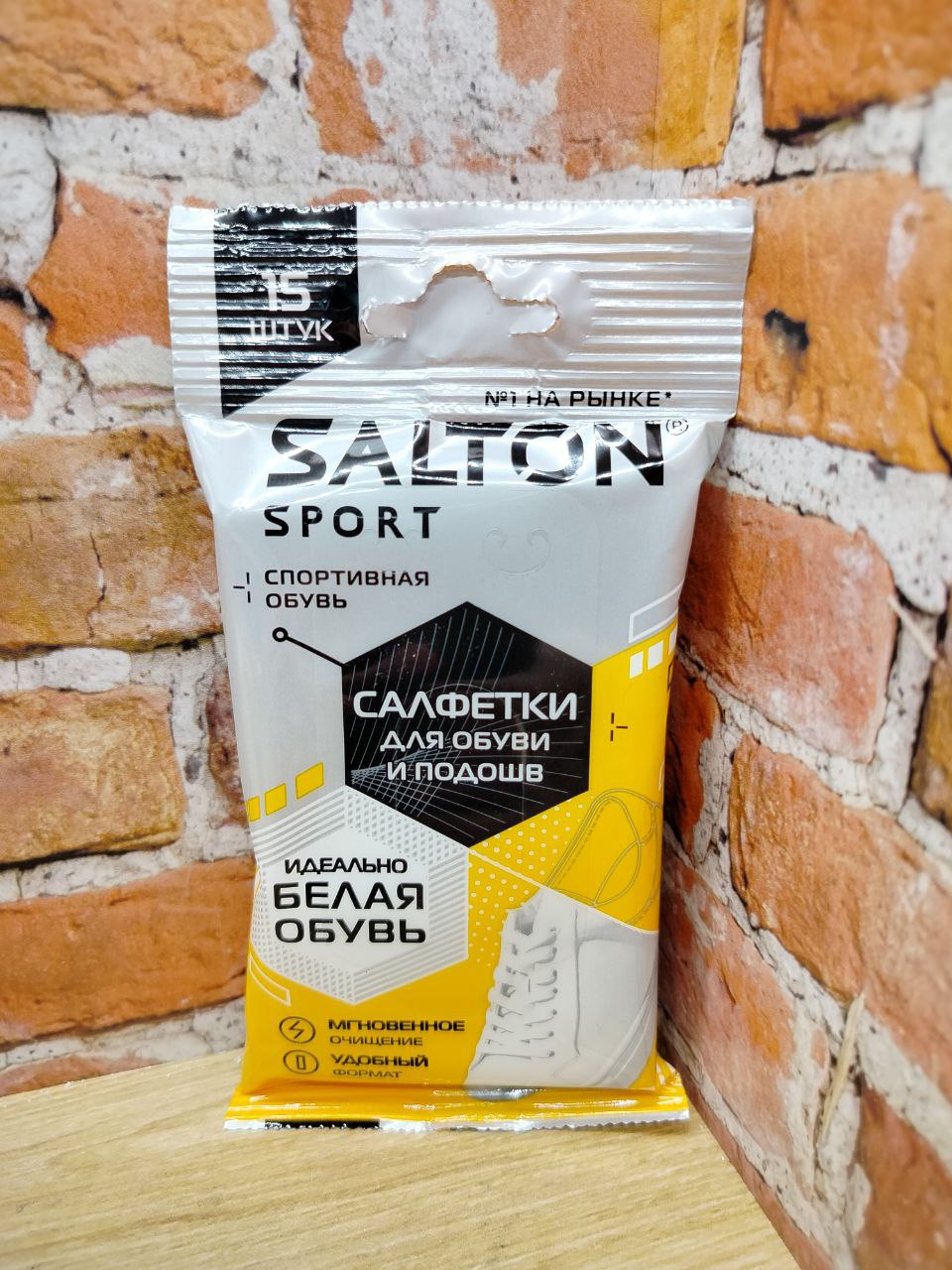 Salton Sport Салфетки для белой обуви и подошв 15 шт
