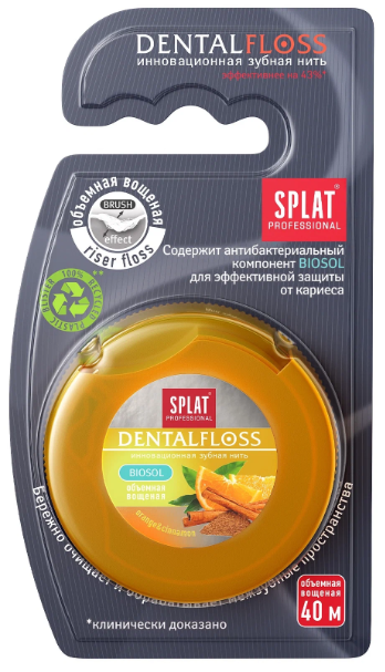 SPLAT Denatal Floss Зубная нить объемная вощеная с ароматом Апельсина и Корицы 40 м