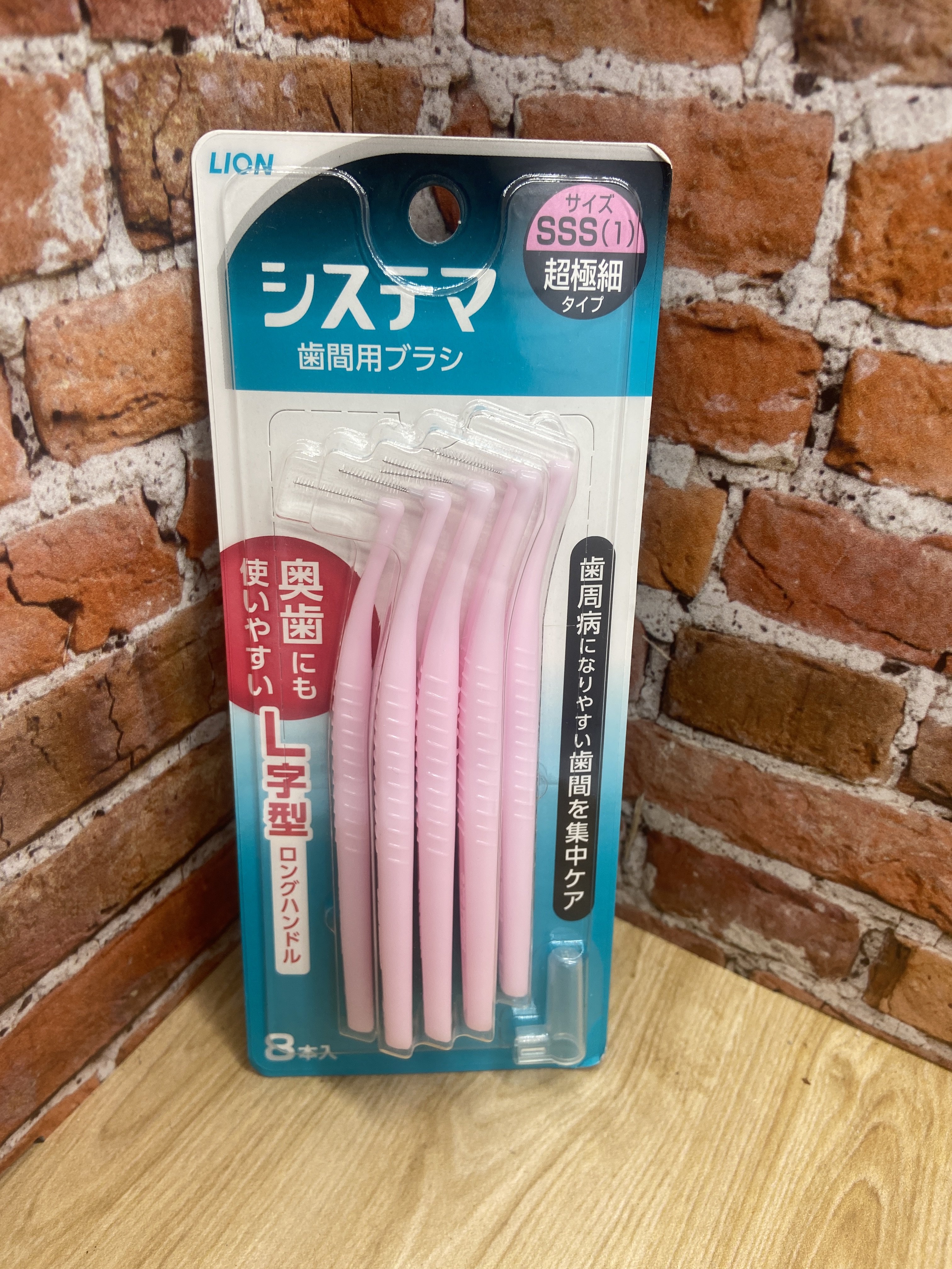 Lion Denta Systema SSS Зубные щетки для чистки межзубного пространства сверхтонкая щетина 8 шт