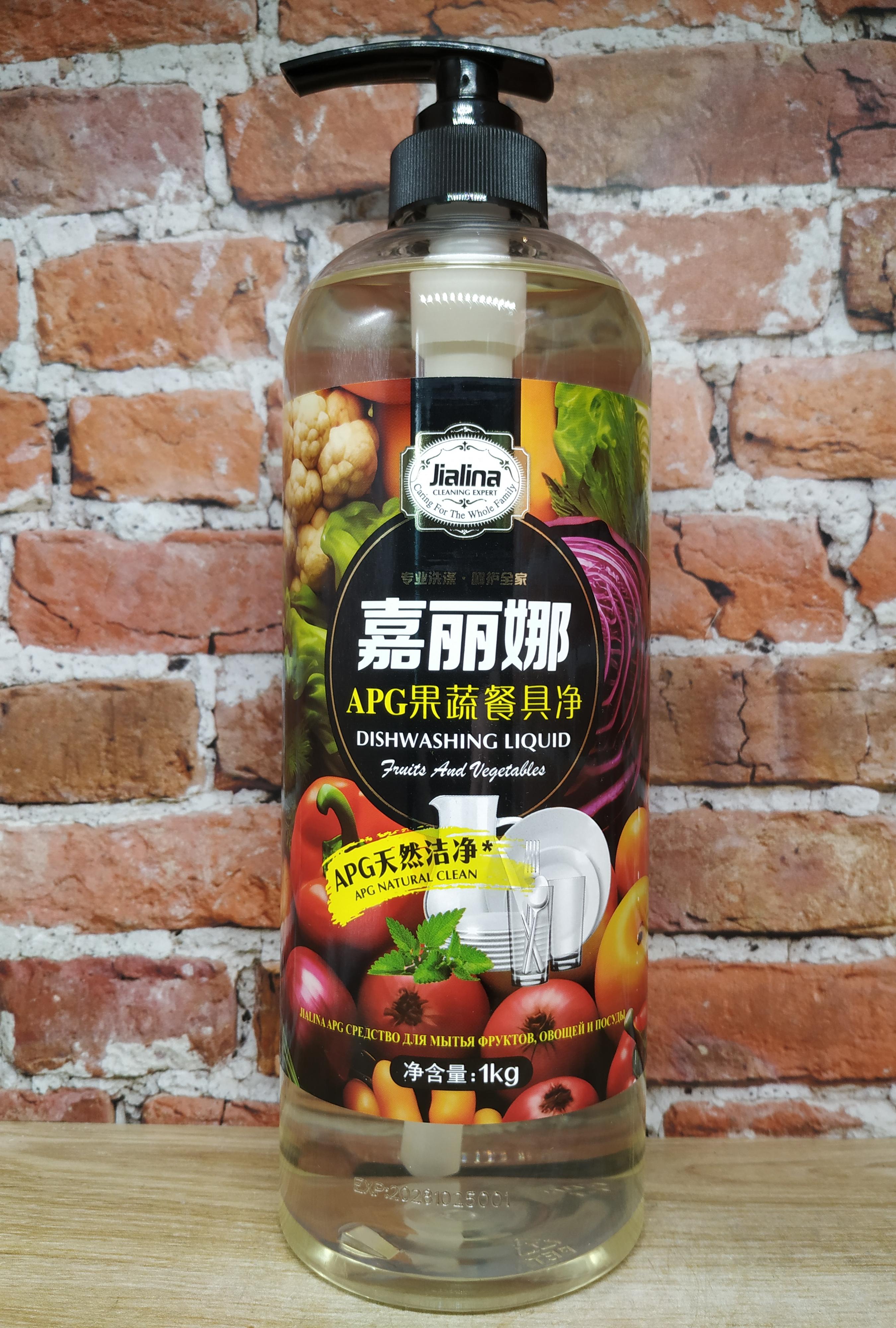 Kadina Jialina APG Средство для мытья посуды, овощей и фруктов 1 кг
