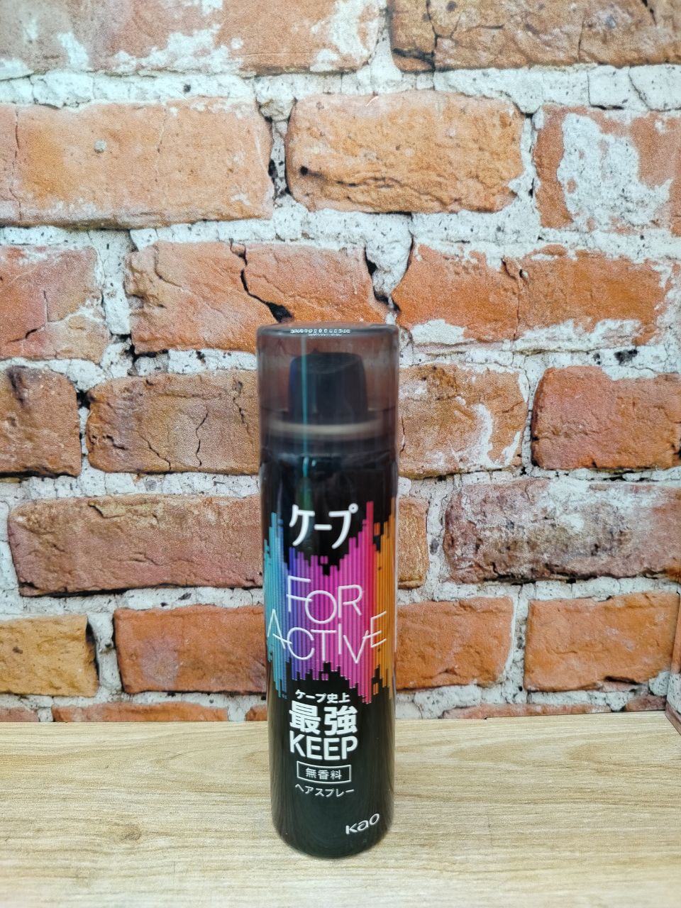 Kao Keep For Active Лак для волос средней фиксации Без запаха 50 гр
