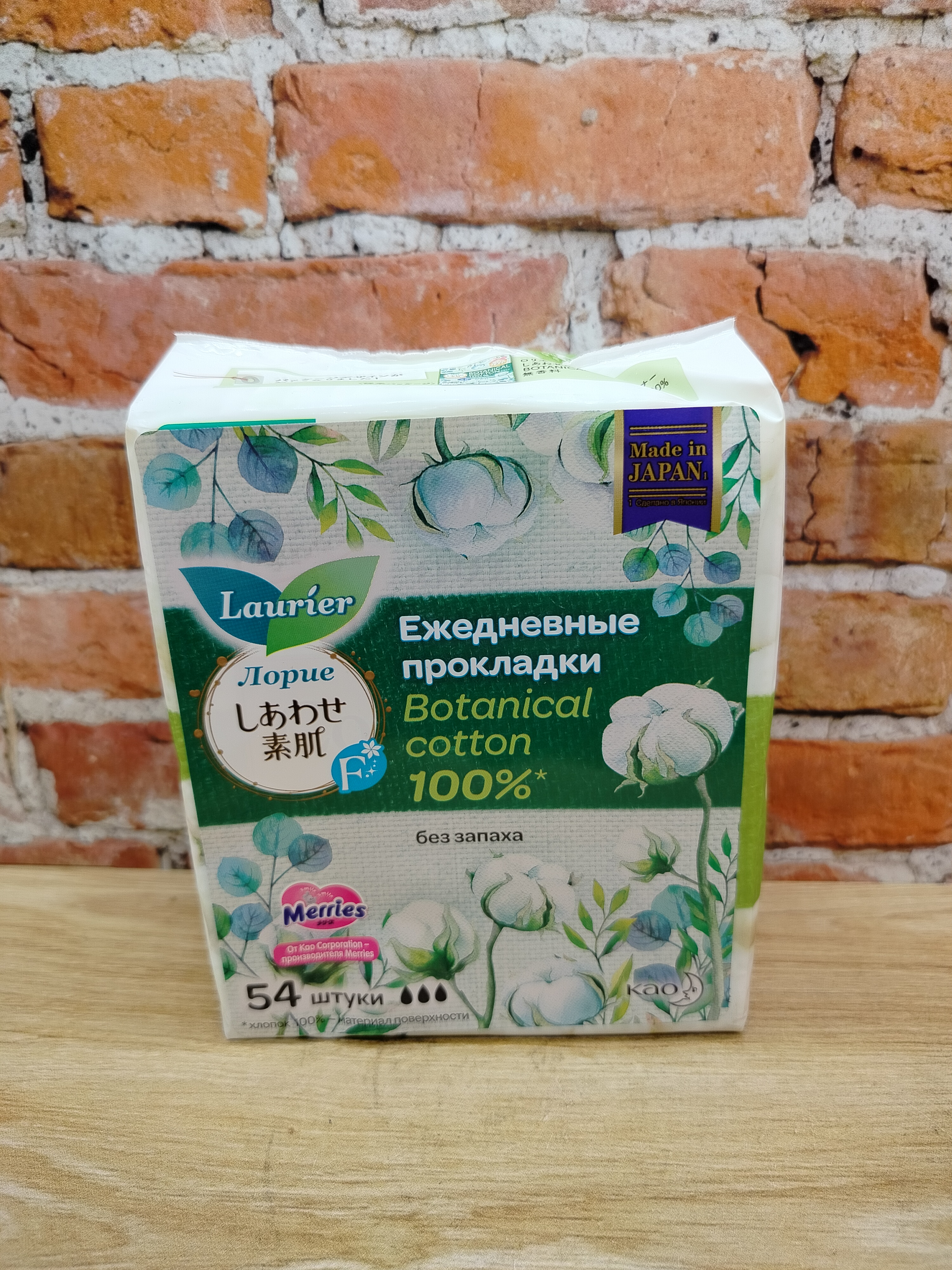 Kao Laurier Botanical Cotton Ежедневные гигиенические прокладки без отдушек 54 шт