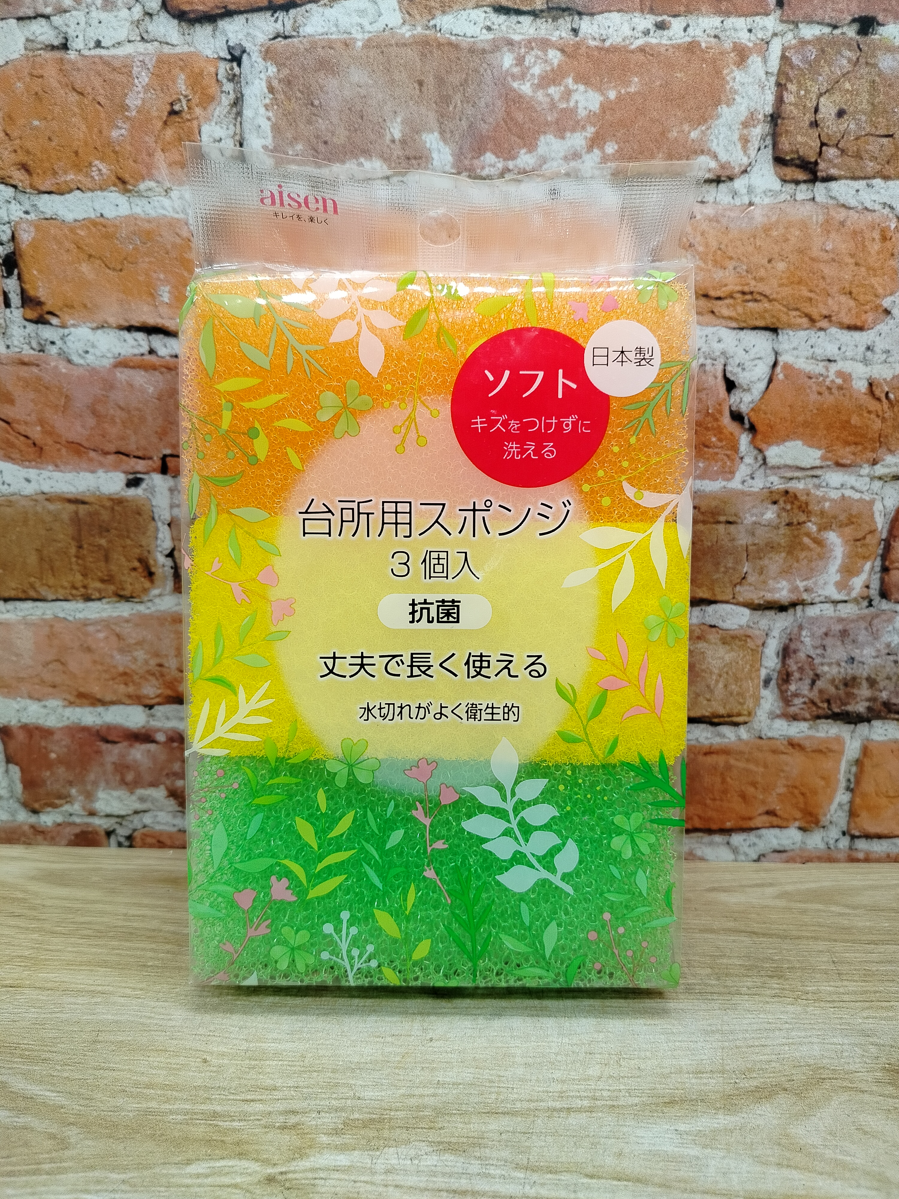 Aisen Губки для мытья посуды трехслойные мягкие 120*58*35 мм 3 шт