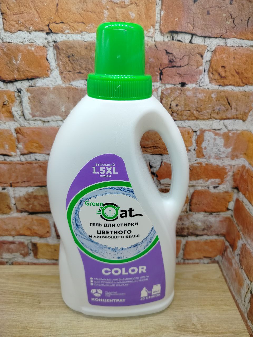 Green Cat Color Гель для стирки цветного и линяющего белья 1,5 л на 40 стирок